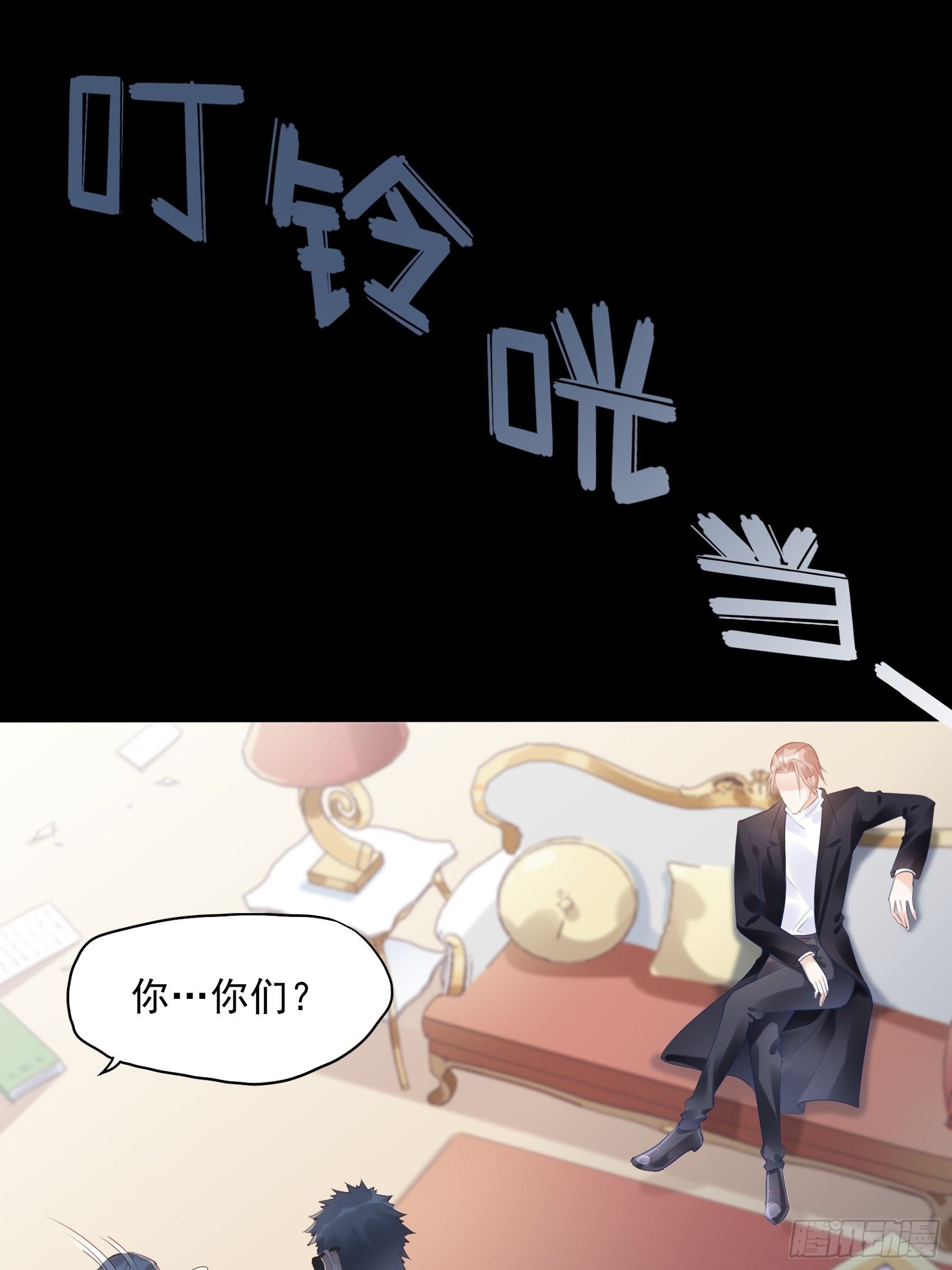 6：都是手机惹的祸。4