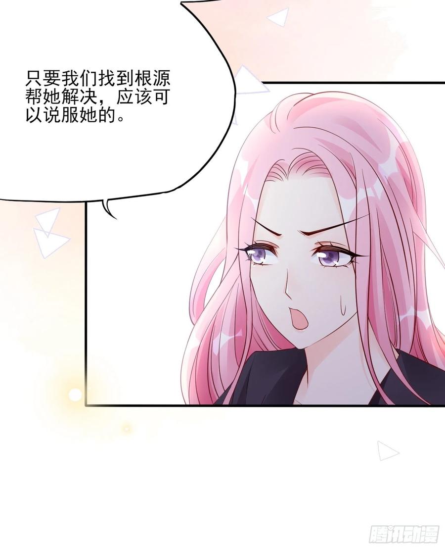100：帮你捏肩捶背不好吗？5