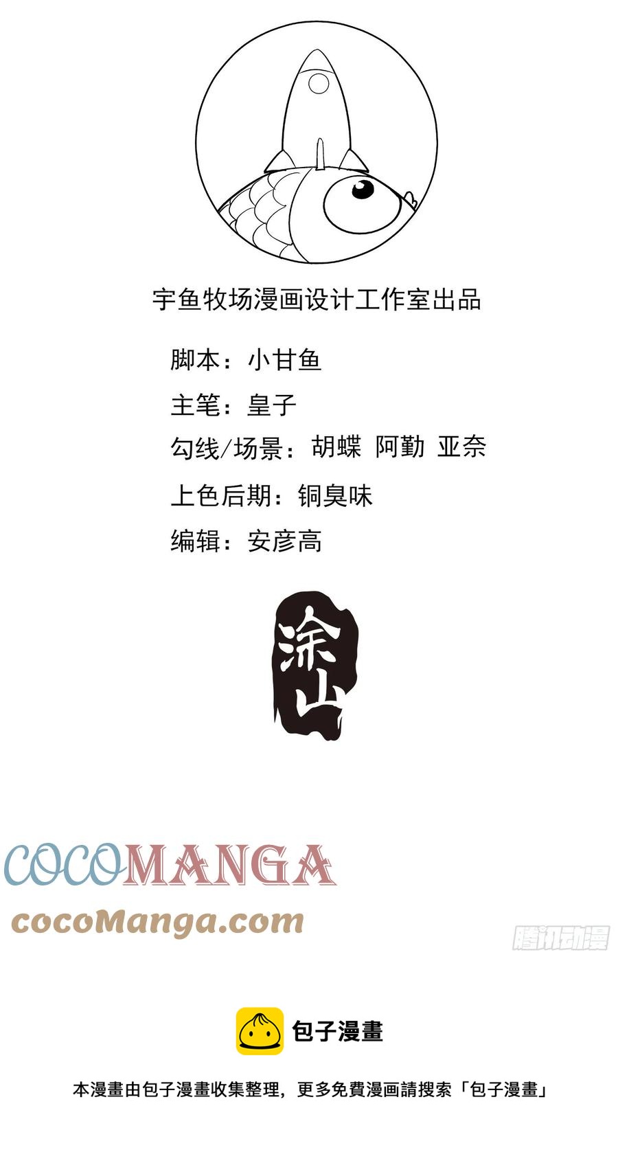93：我这是怎么了？40