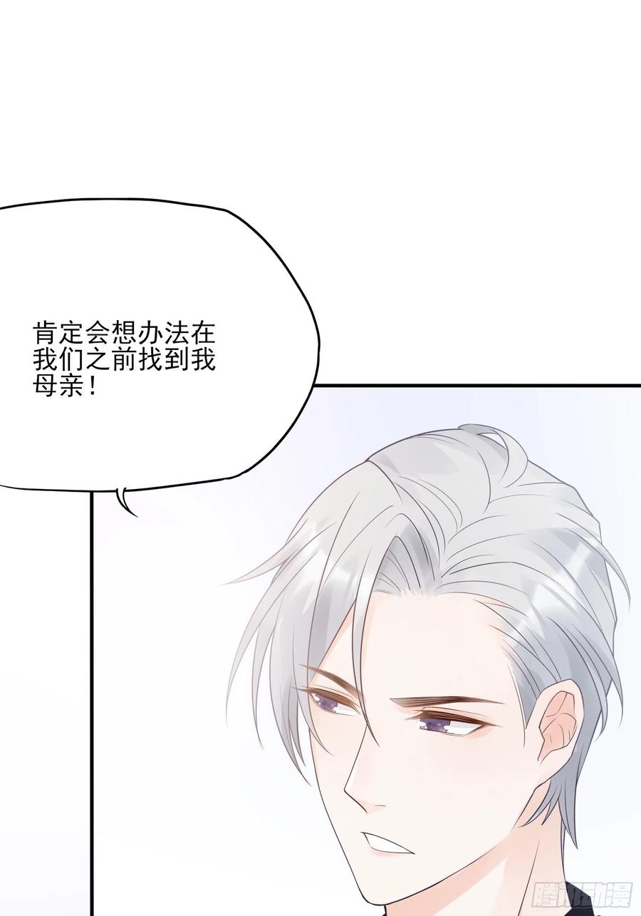 118(A)：男人房间很危险~7