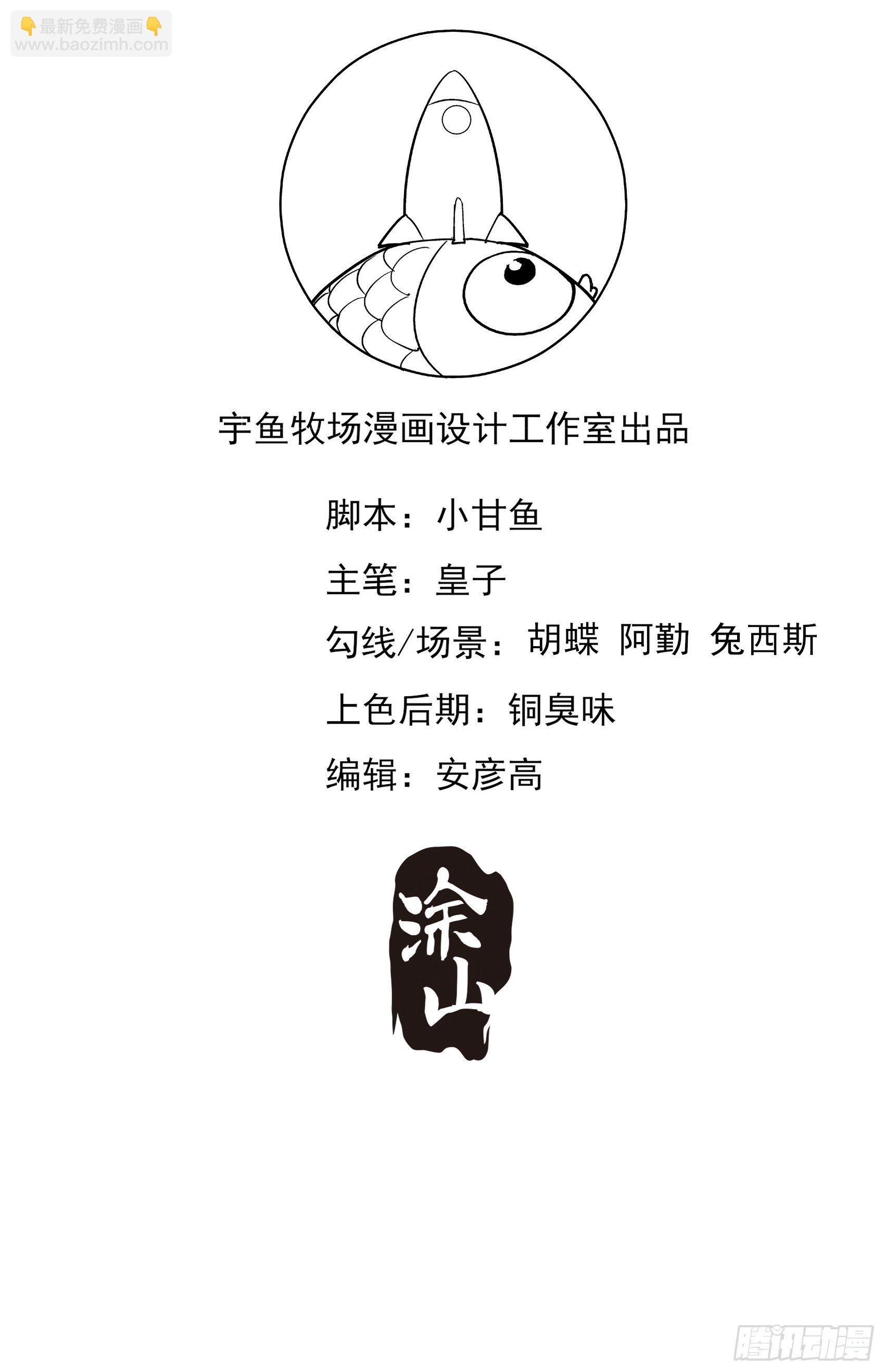 52:小声点，喉咙不痛吗？38
