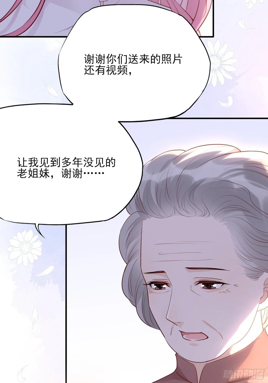 104:快来，我们可以的。31