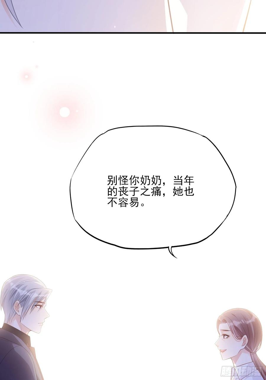 122(A):这些年还好吧27