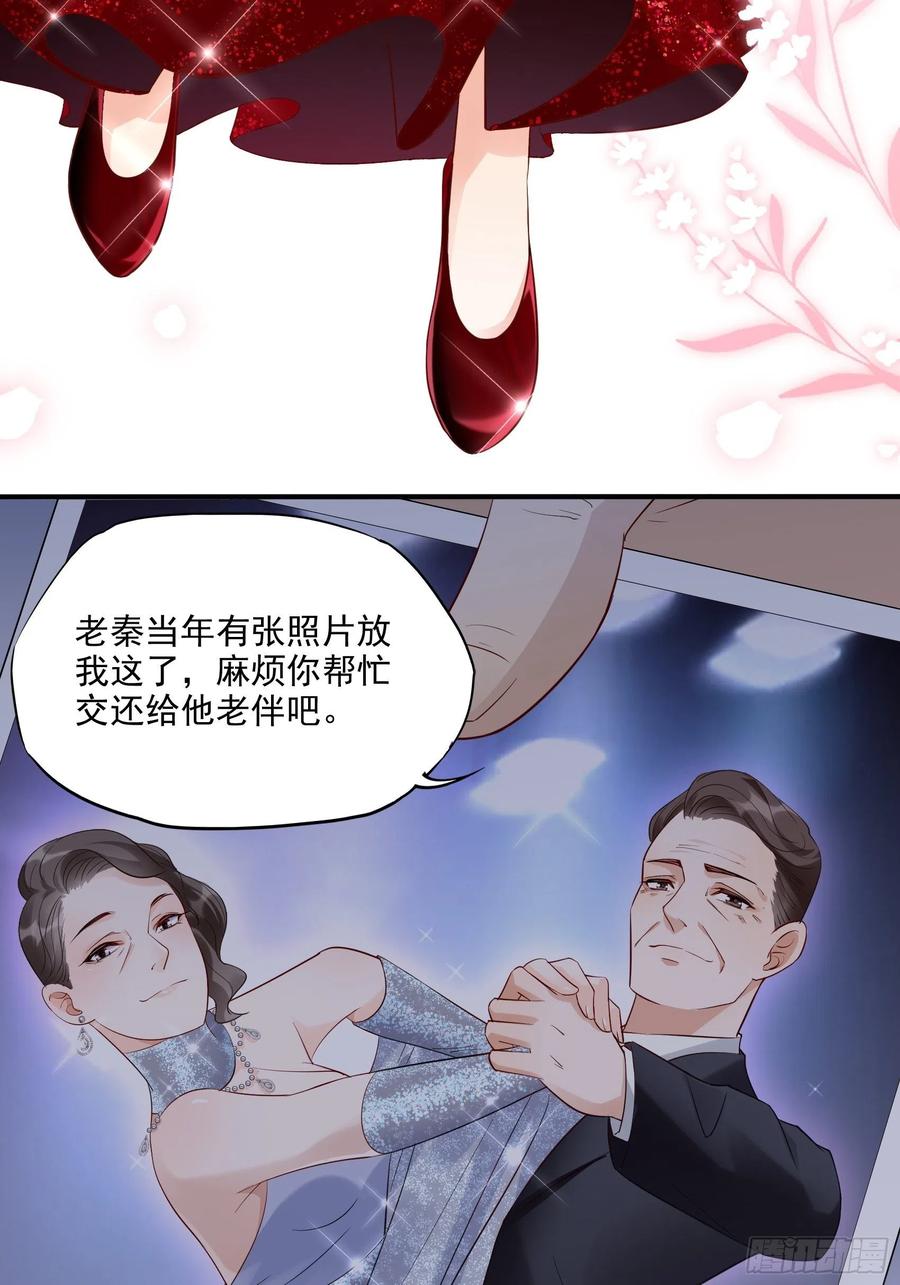 103：别担心，跟着我。14