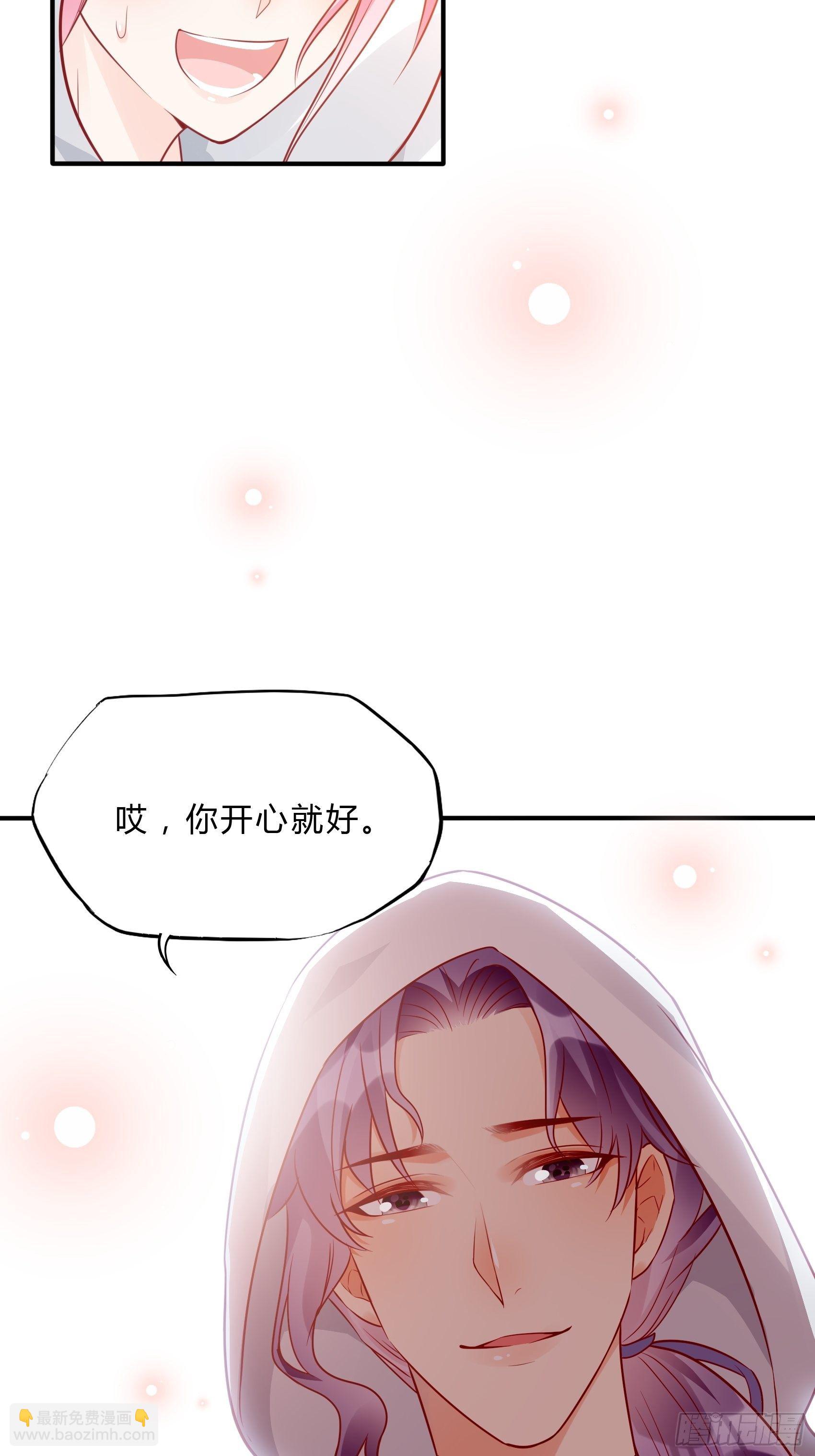 30：你说什么？20
