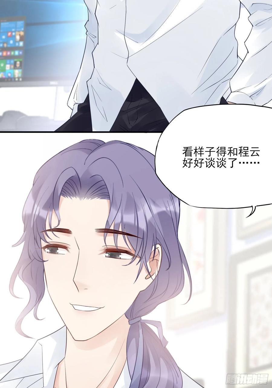 120(A)：你怎么会在这……37