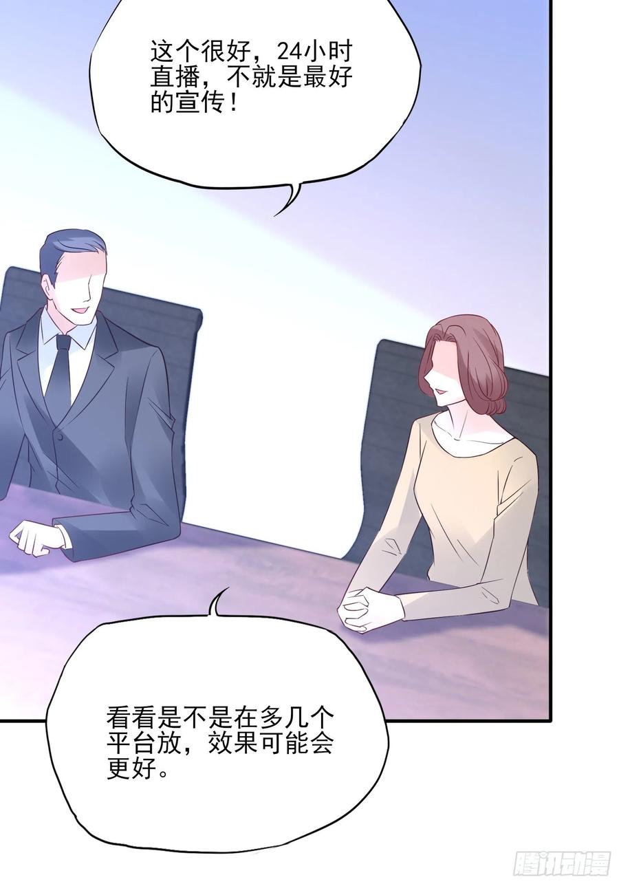 113：来点个赞再走呗！25