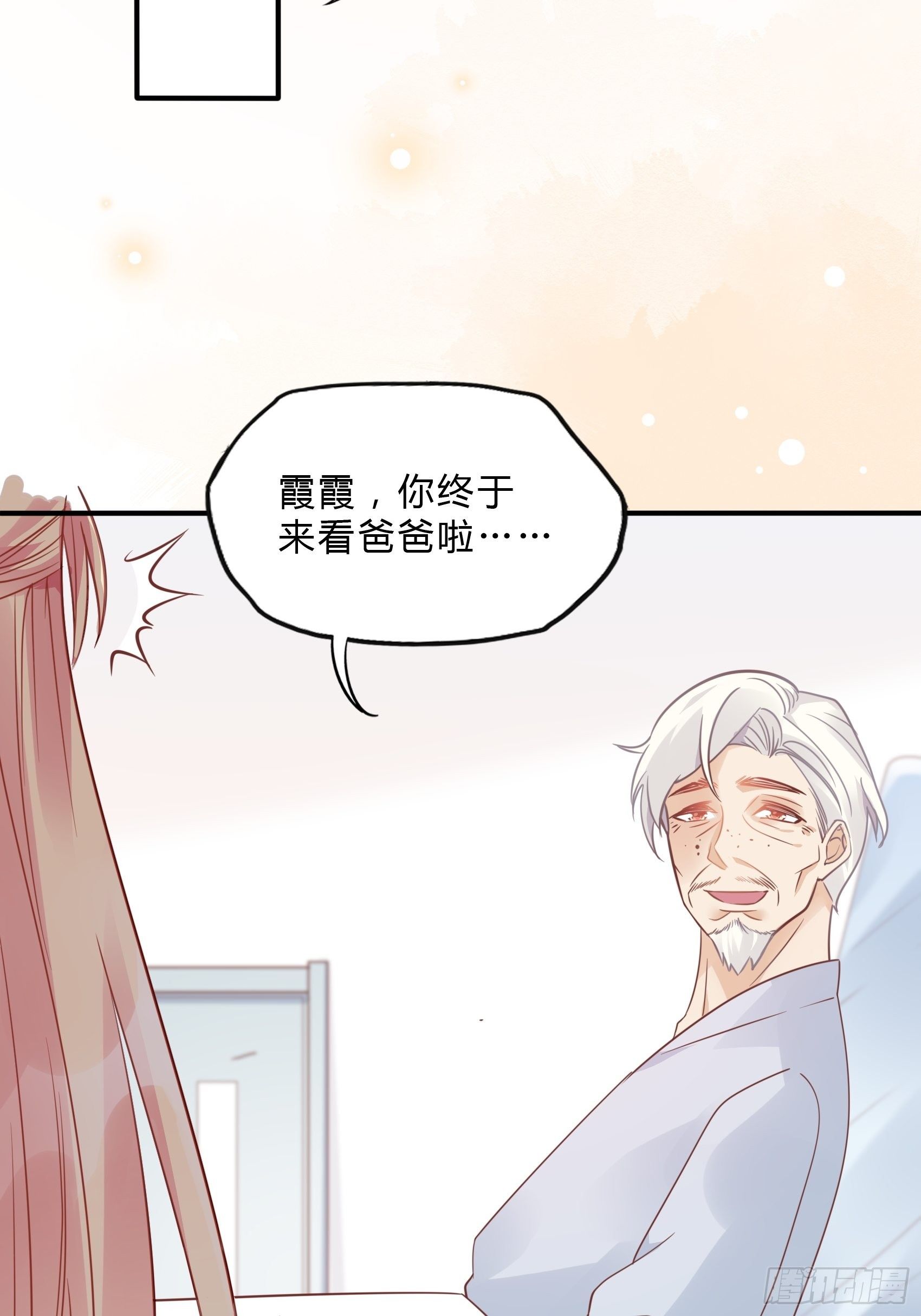 26：两位早餐好了~41