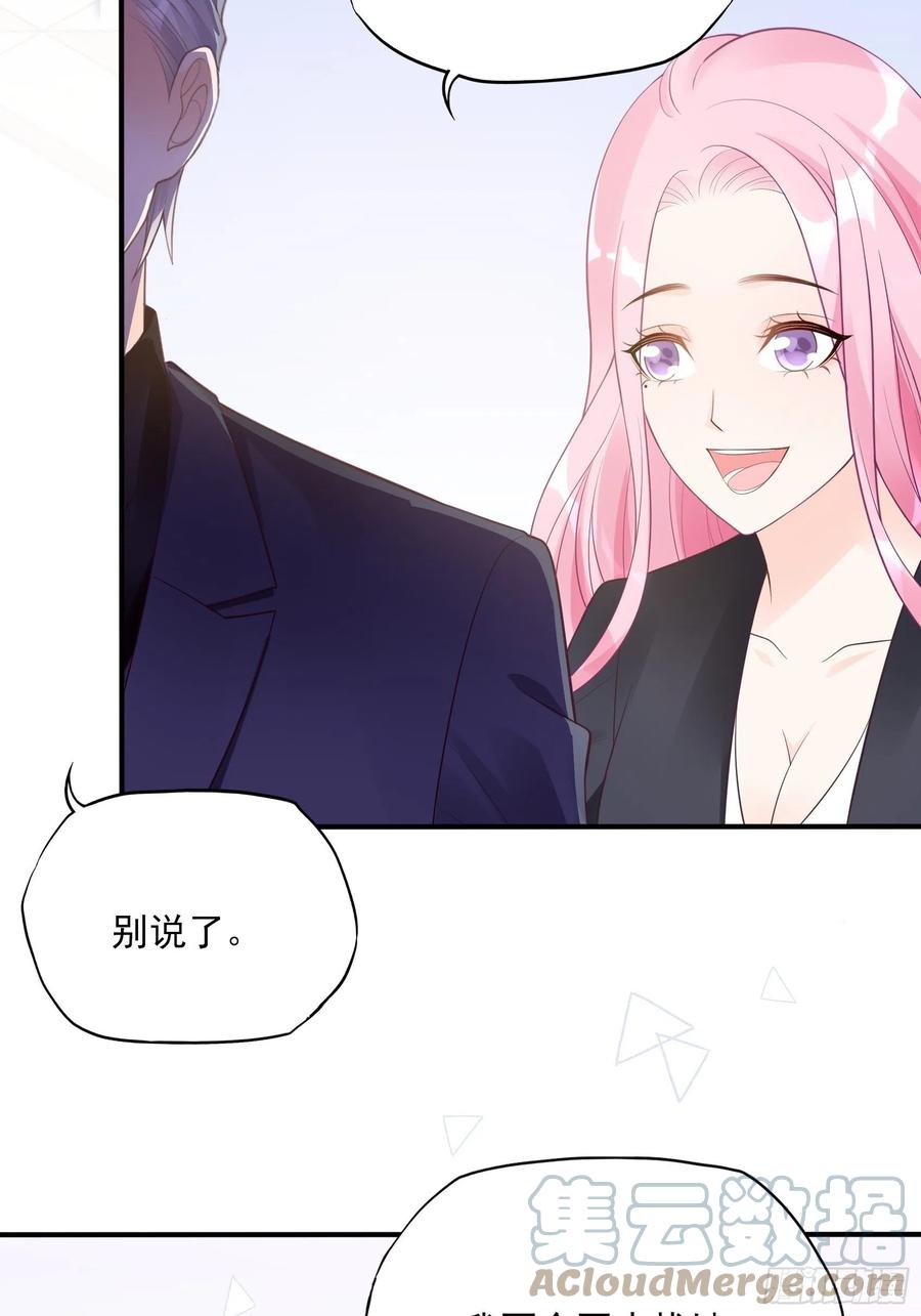 117（A）：别说了~4