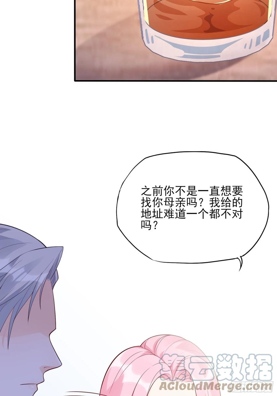 116：找到了又有什么意义……22