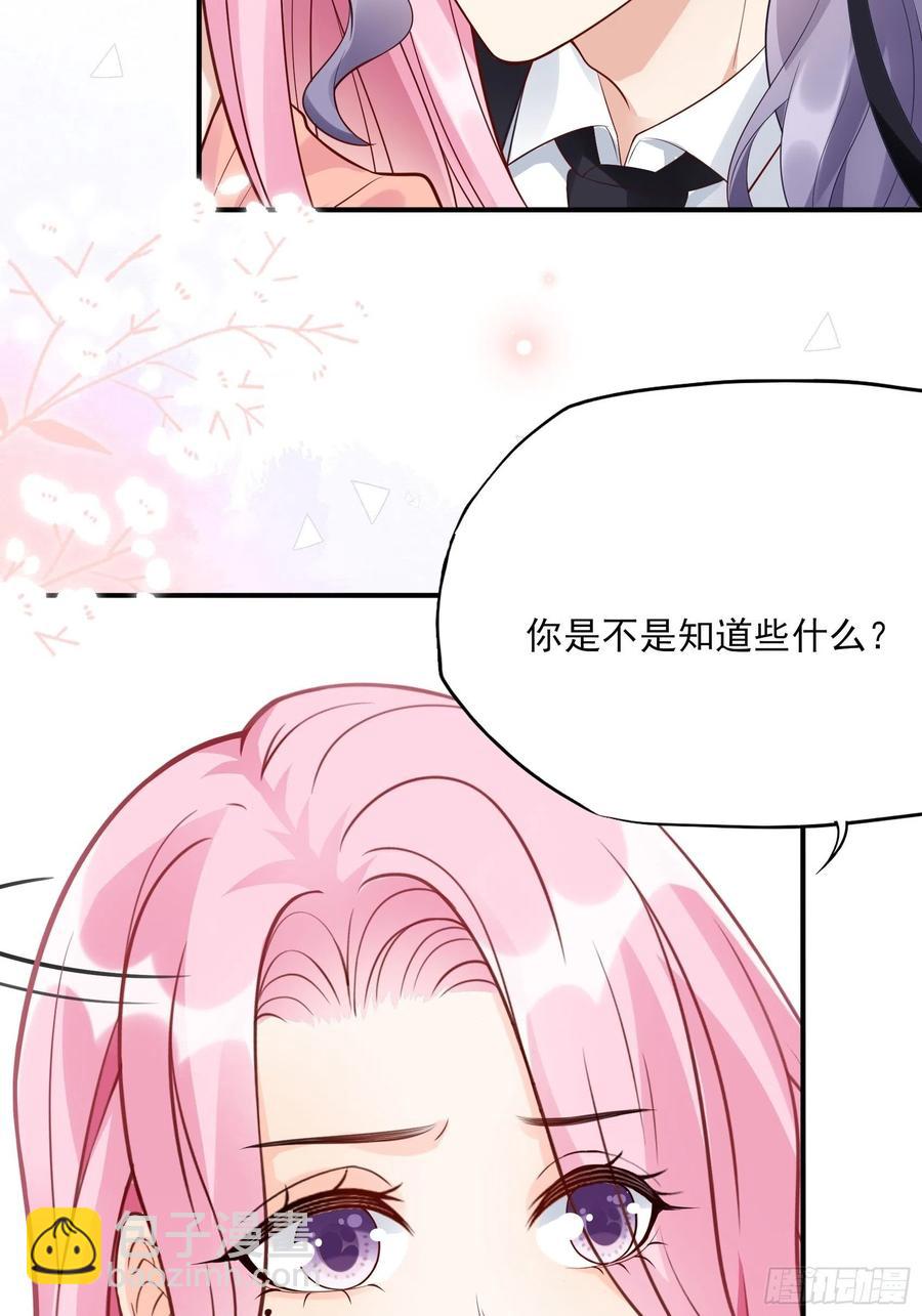 101：猜他们在干嘛~11