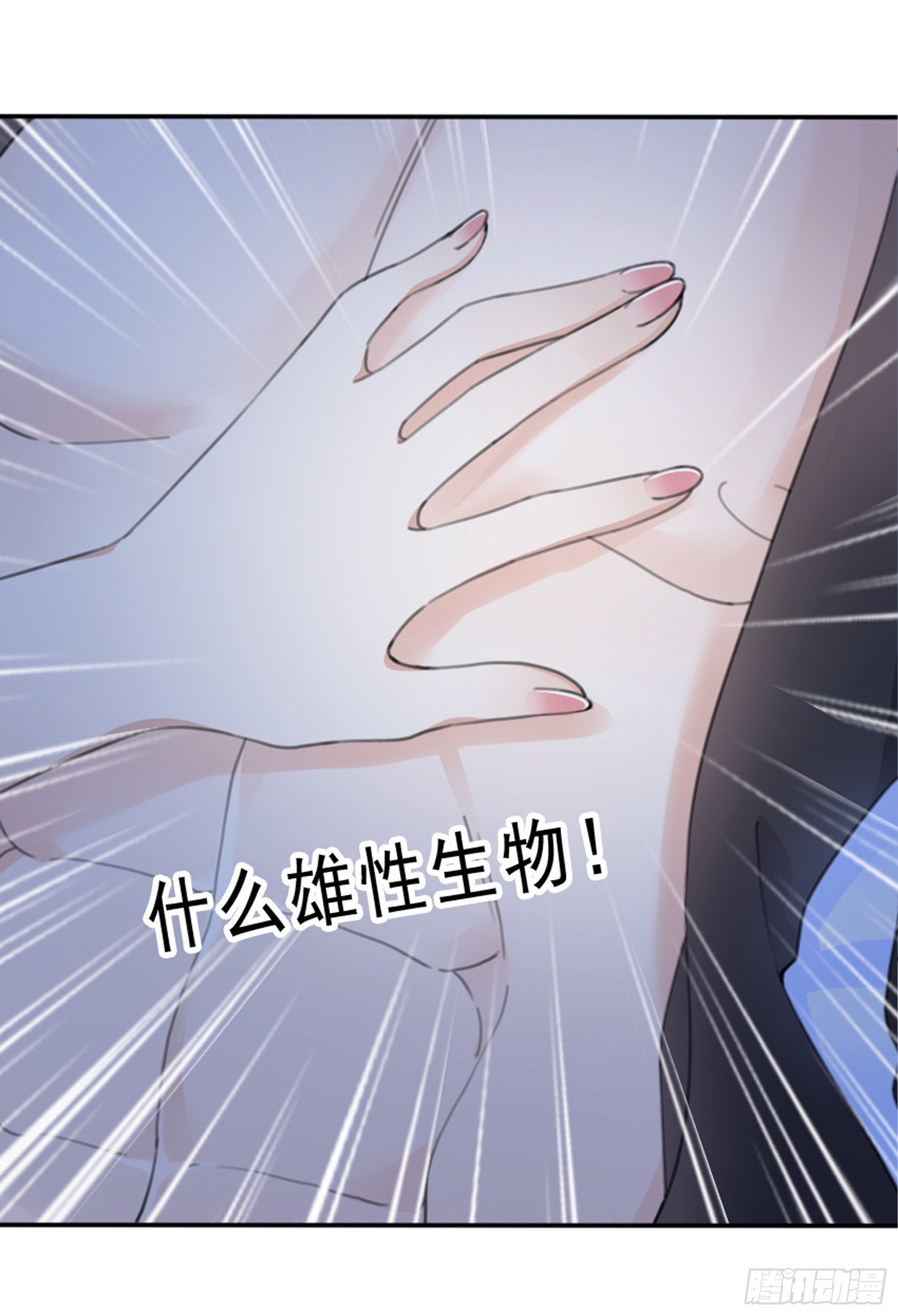 预告~3