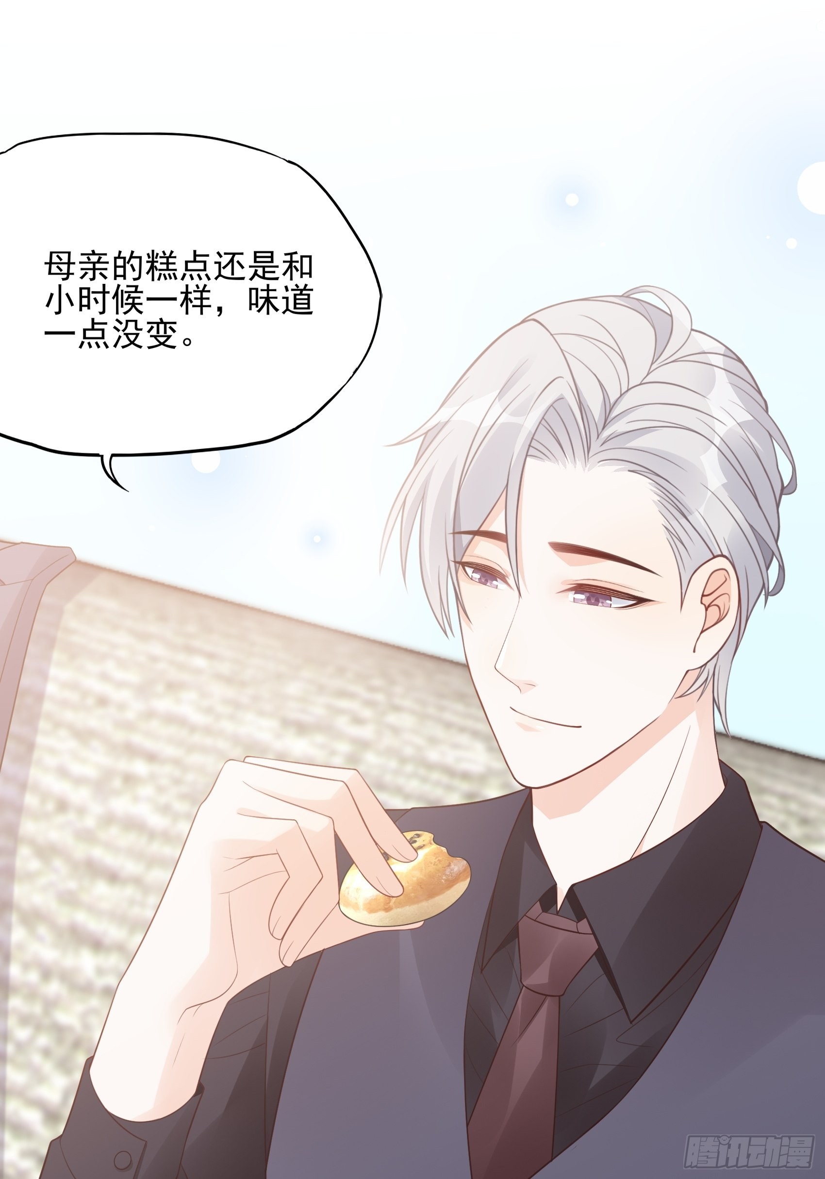 123B：刚好，我正需要你。26