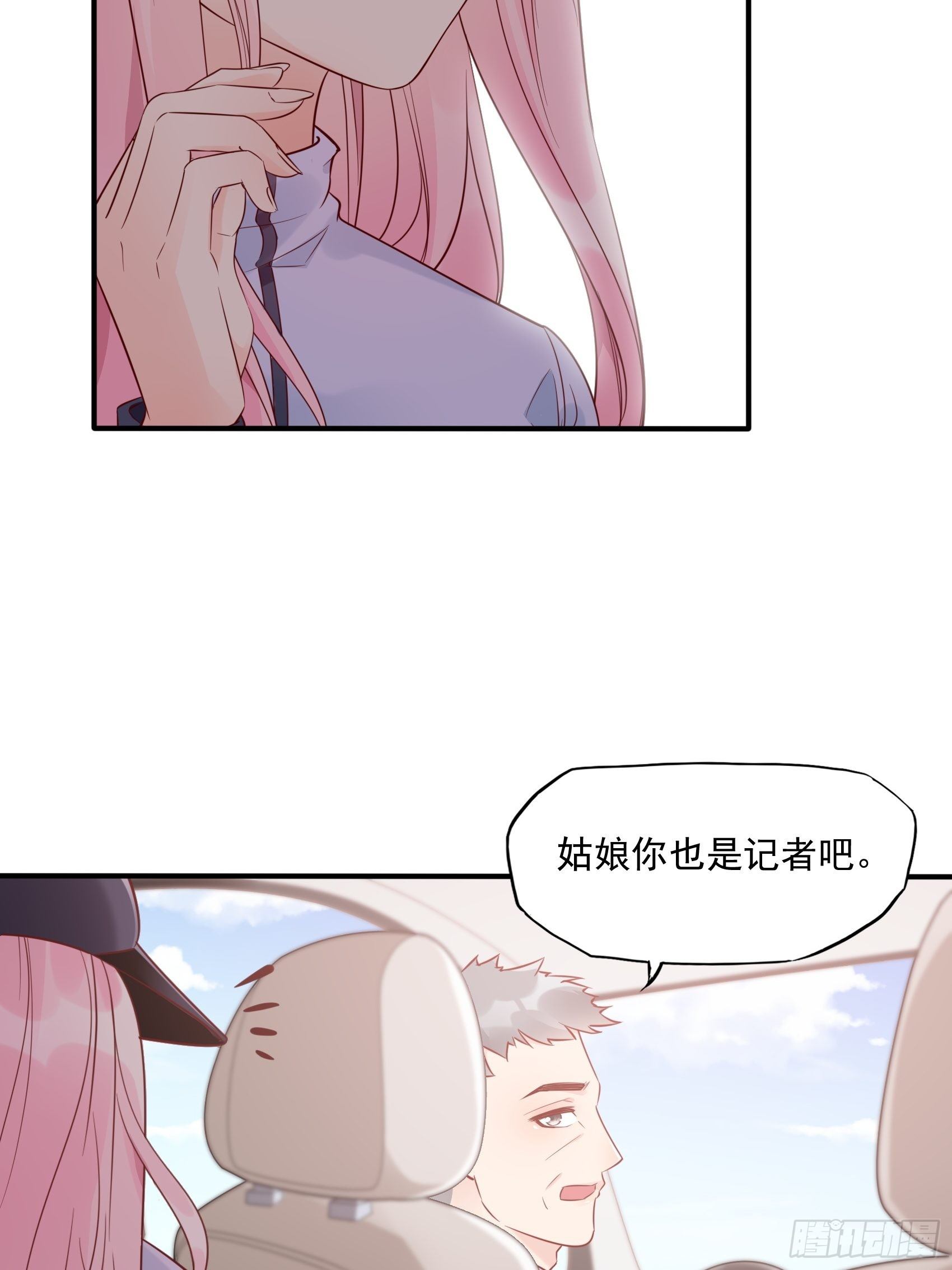 19：上头条了！13