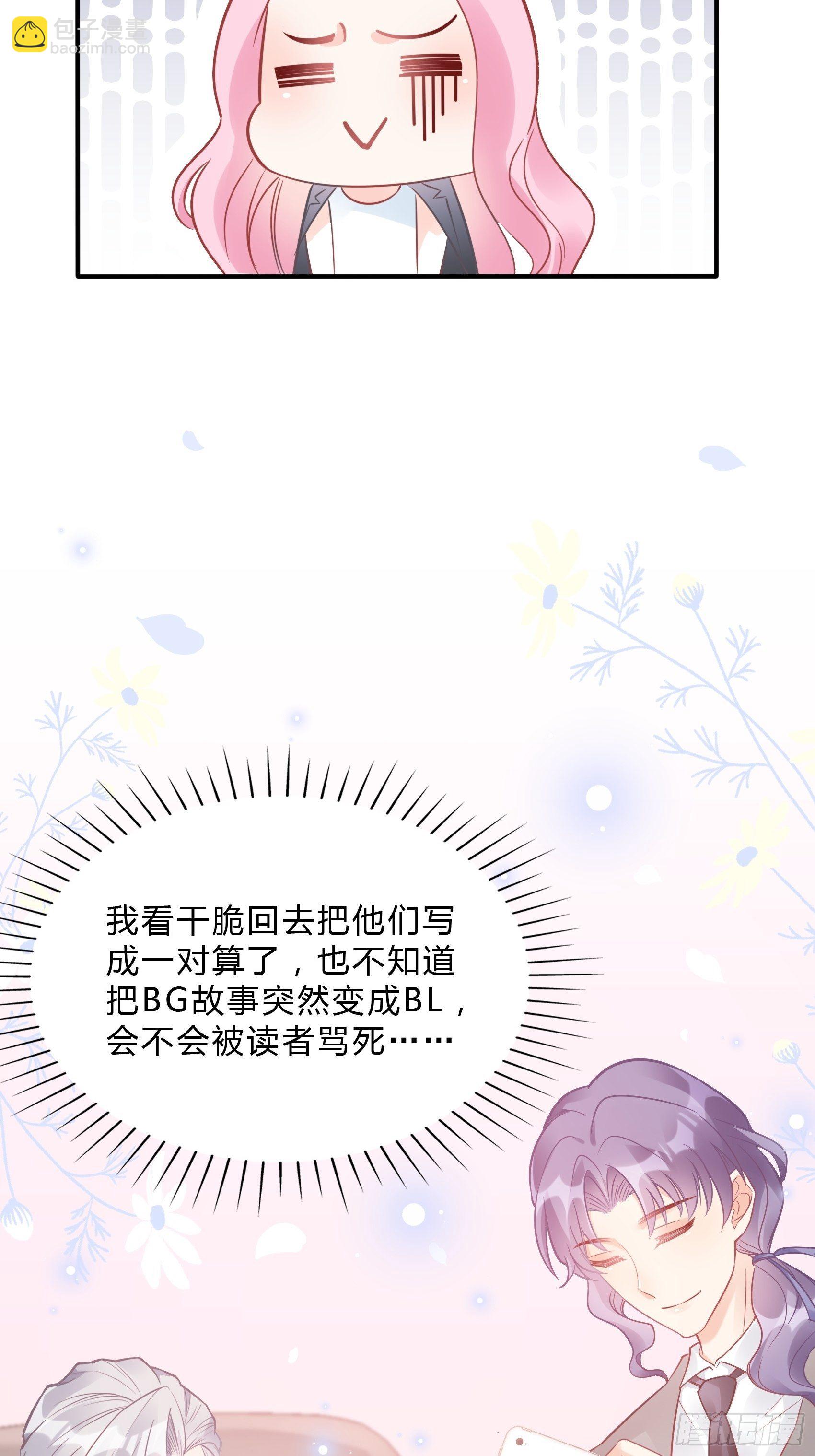 38：老娘出马一个顶俩~13