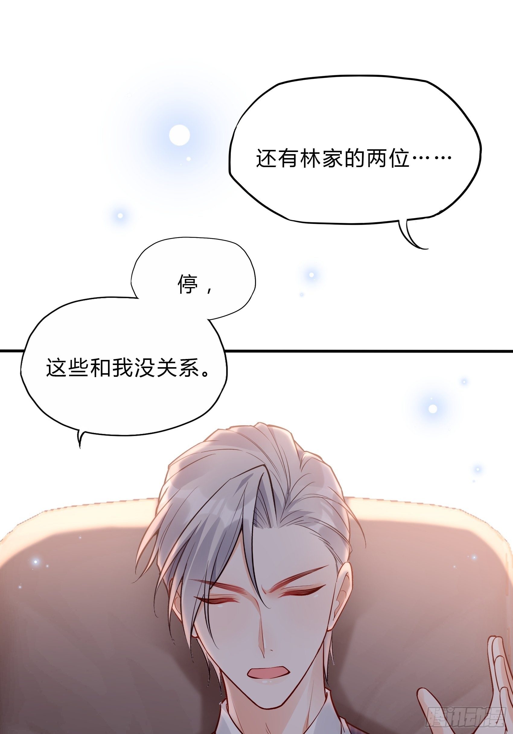37：还是得靠我啊，男人靠边站22