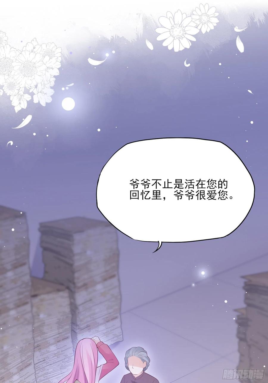 105:徐总好久不见~1