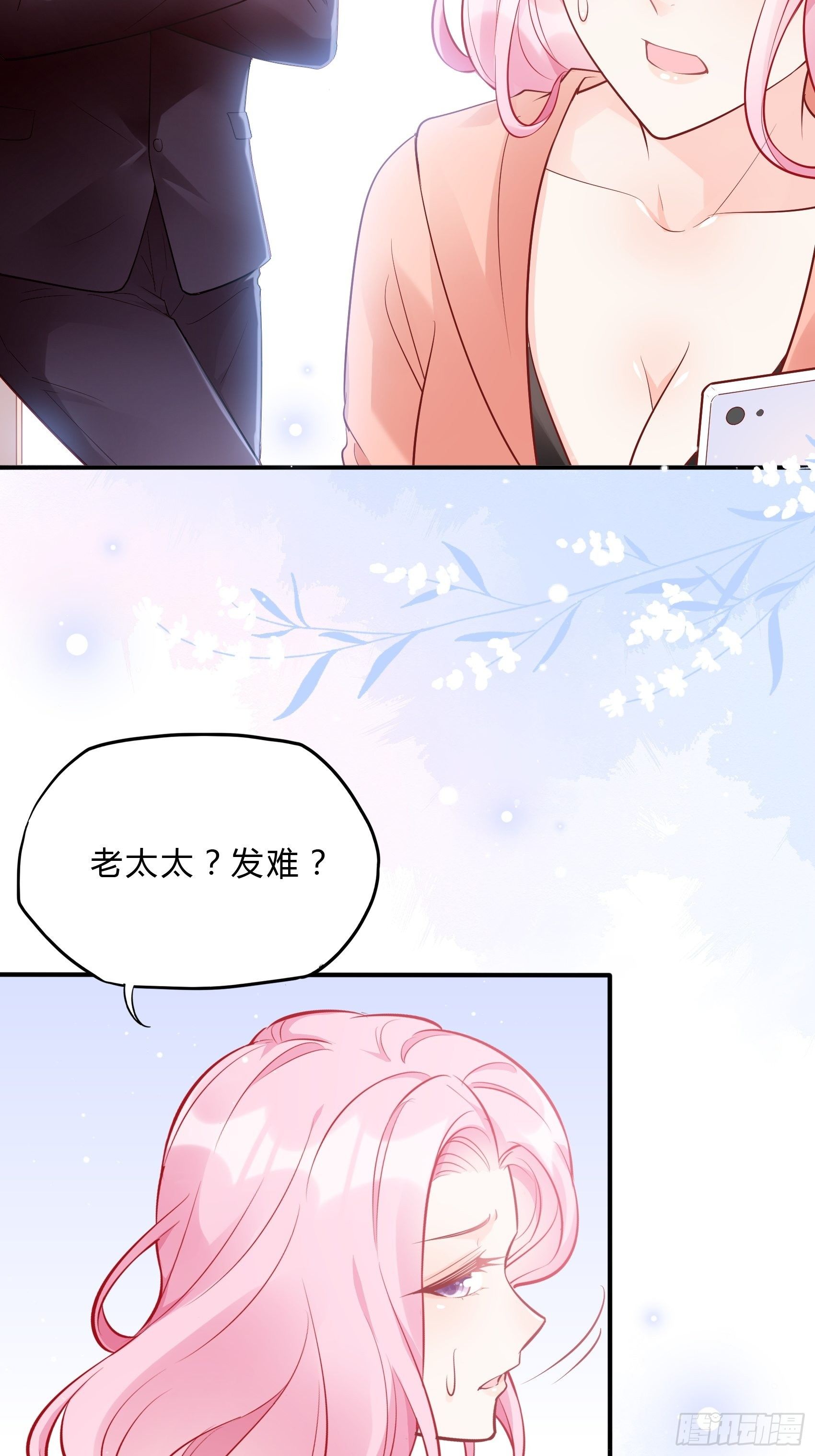 50：这是？11