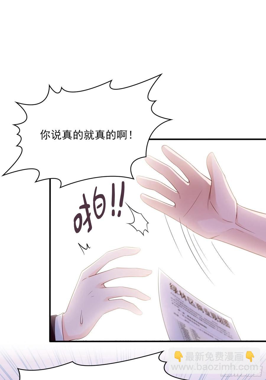 89:我去，这下手不用这么狠吧11