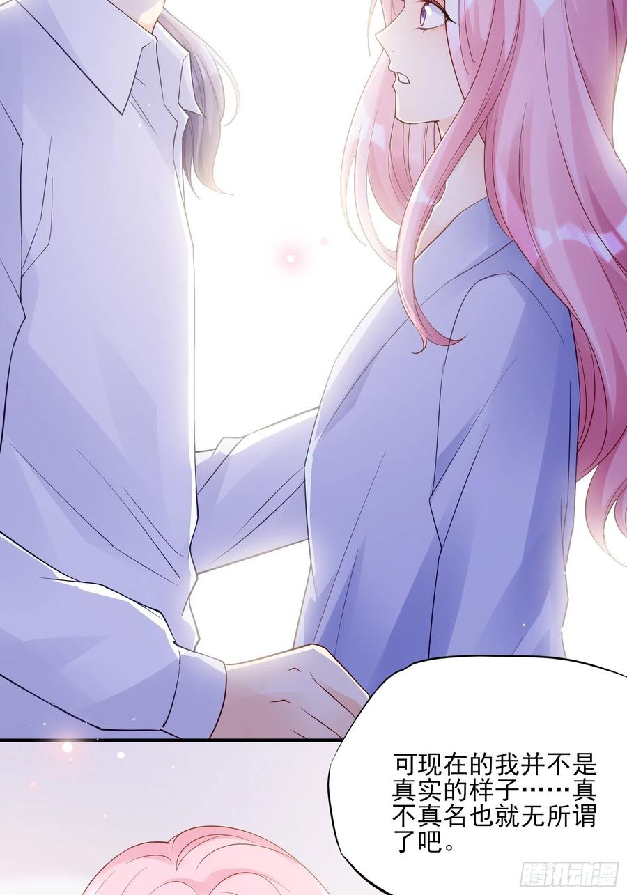 119(A)：呼吸！呼吸！29