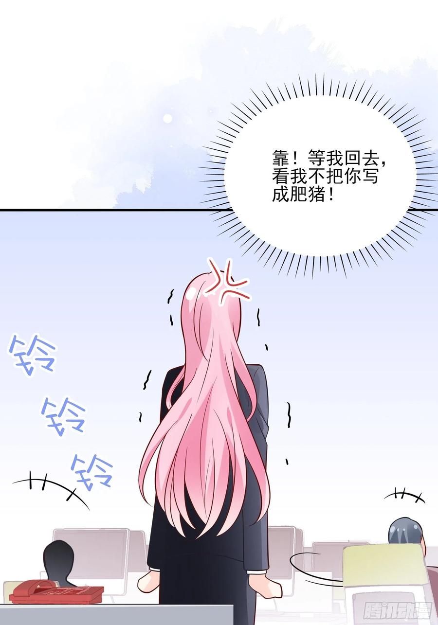 85：公司福利可真好~25