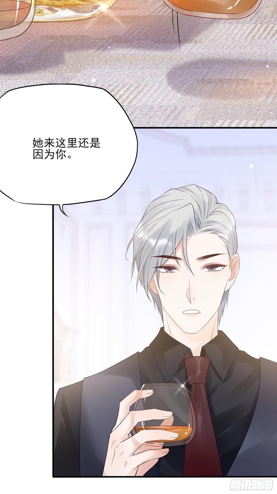 121(A)：兄弟，喝酒~2