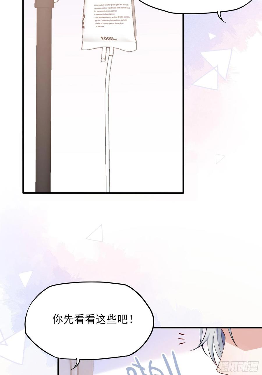 88：她走了。8