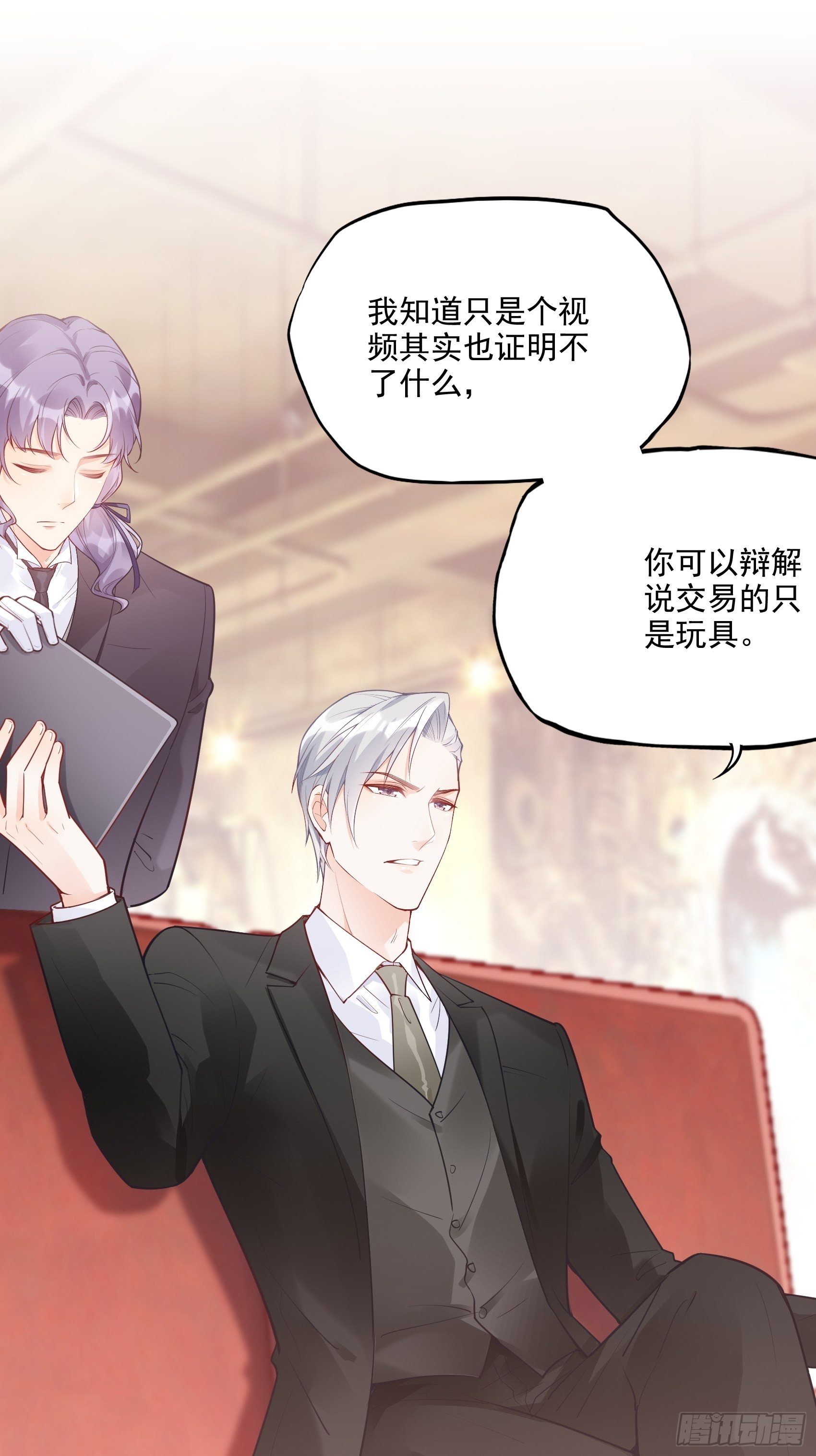 64:来，我给您倒咖啡~5