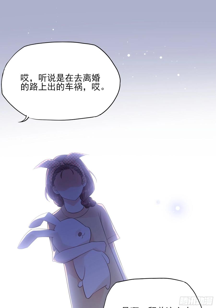 117（A）：别说了~27