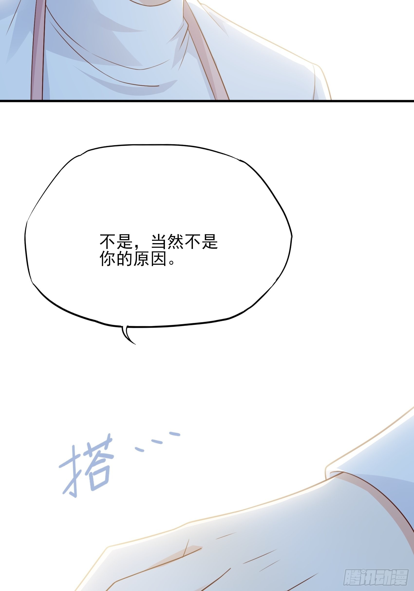 125B：你还是和小时候一样。32