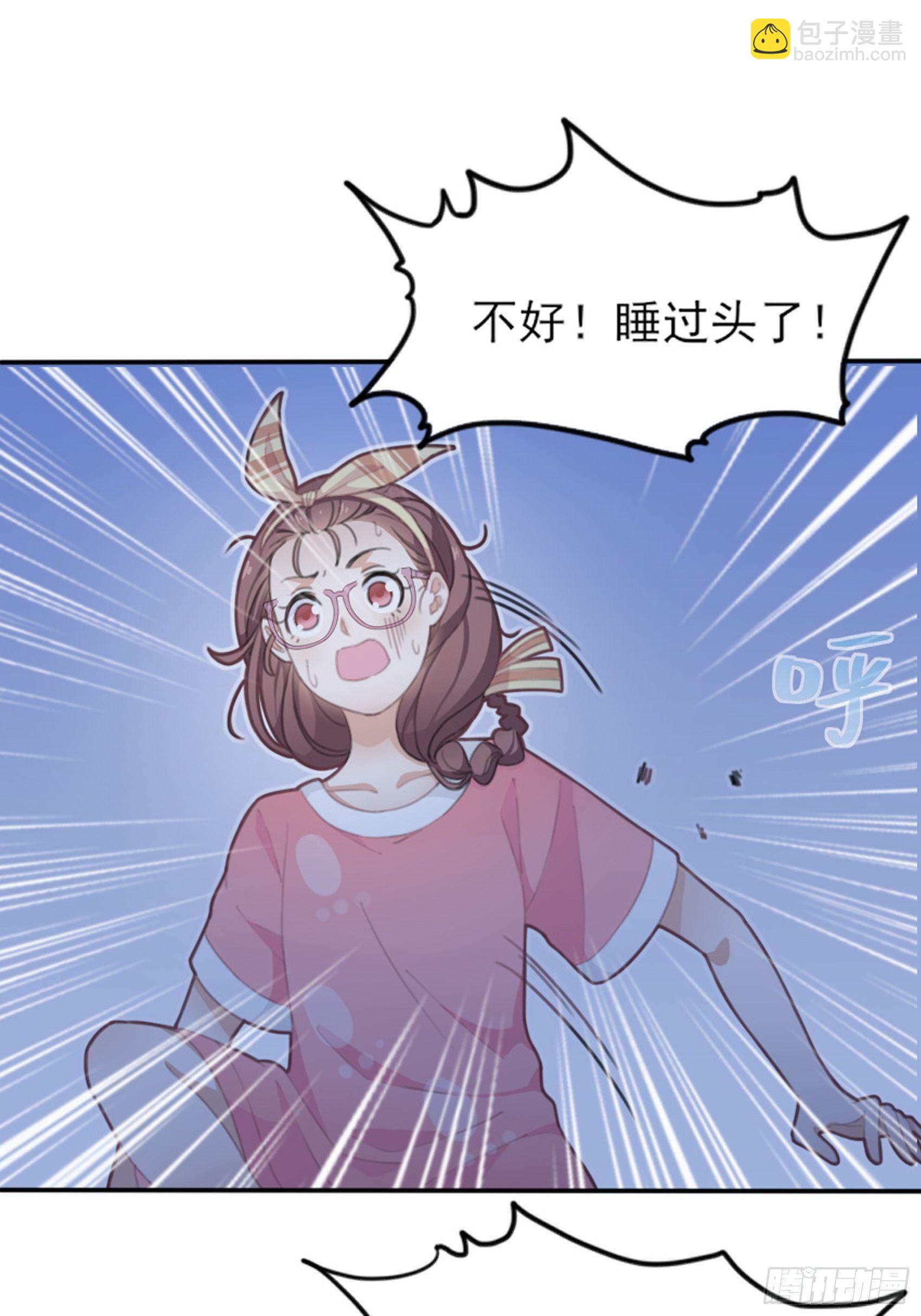 1：狗血网文要停更！42