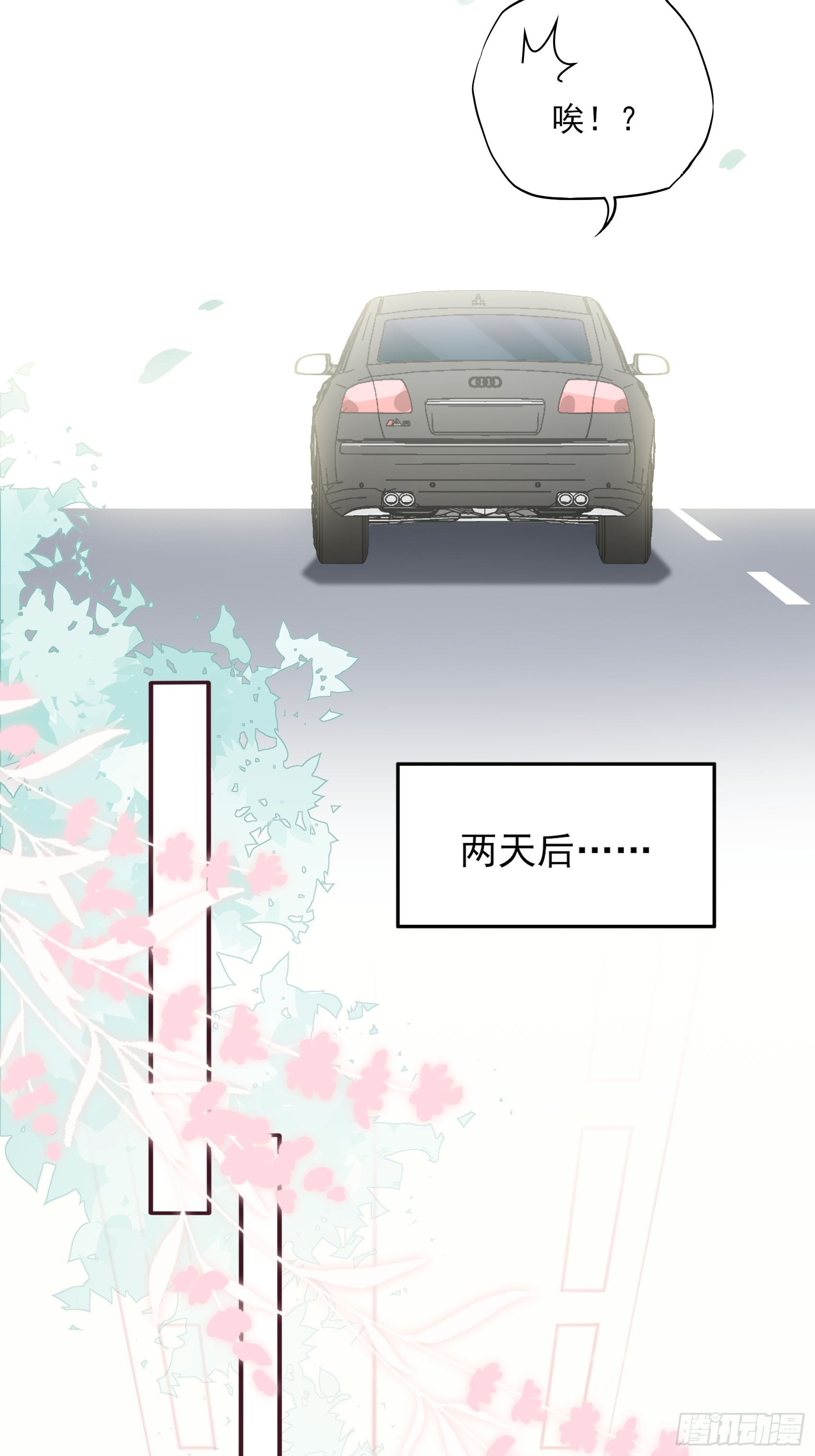 127B：你是我人生中的男主。46