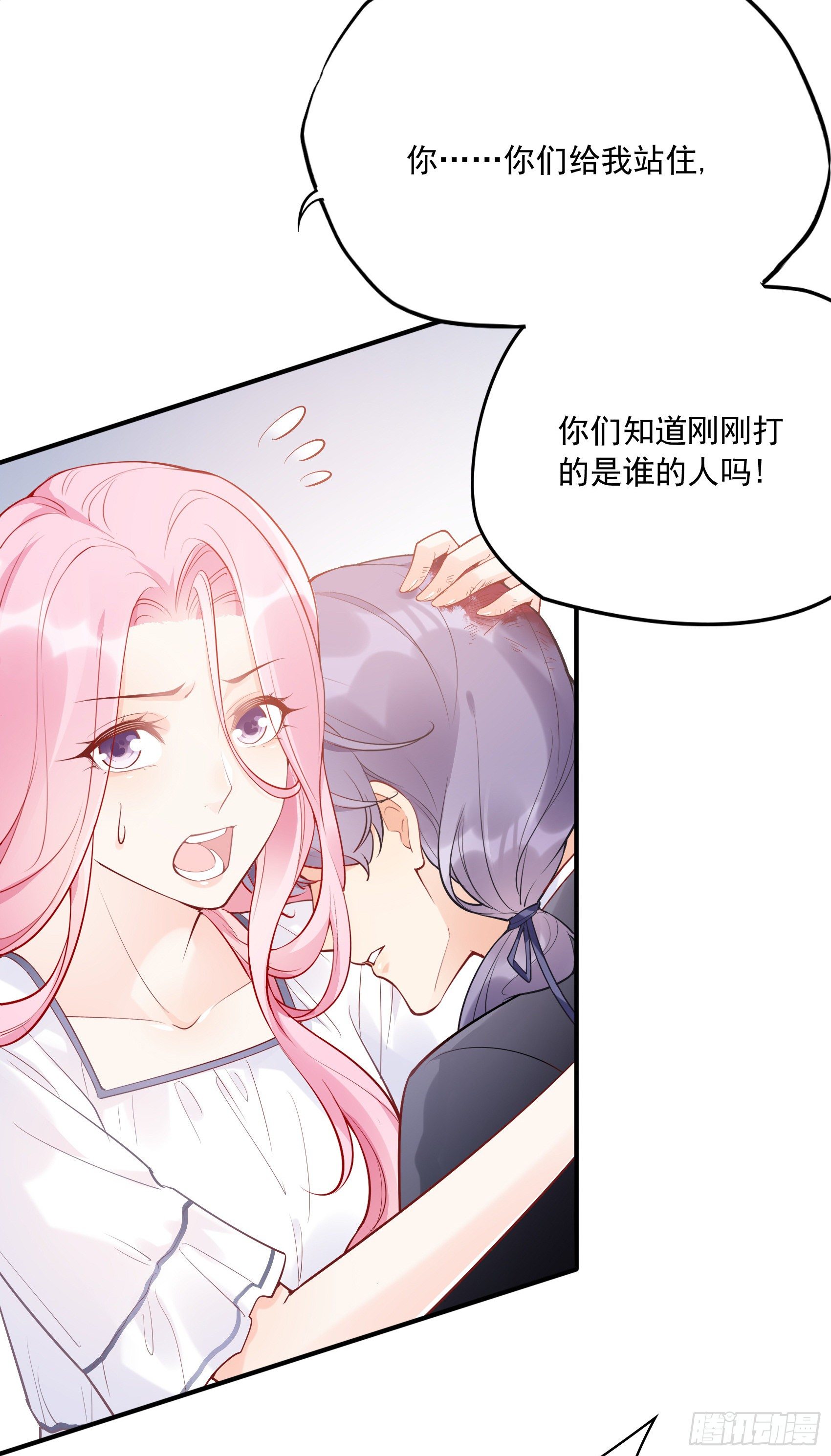 58:小子，有种！39