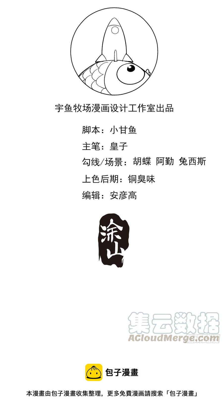 91：这资料是错的！40