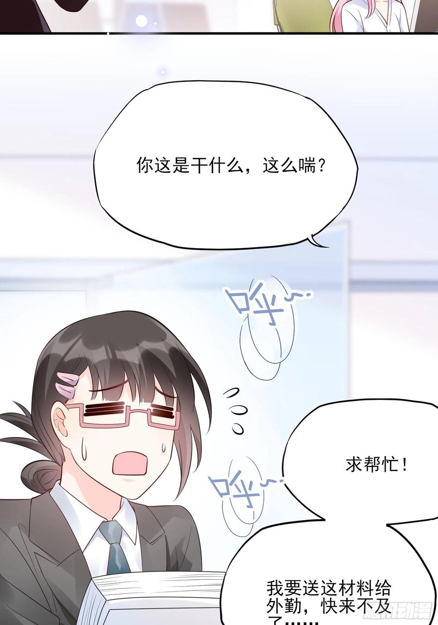 80：呜~这是哪？13