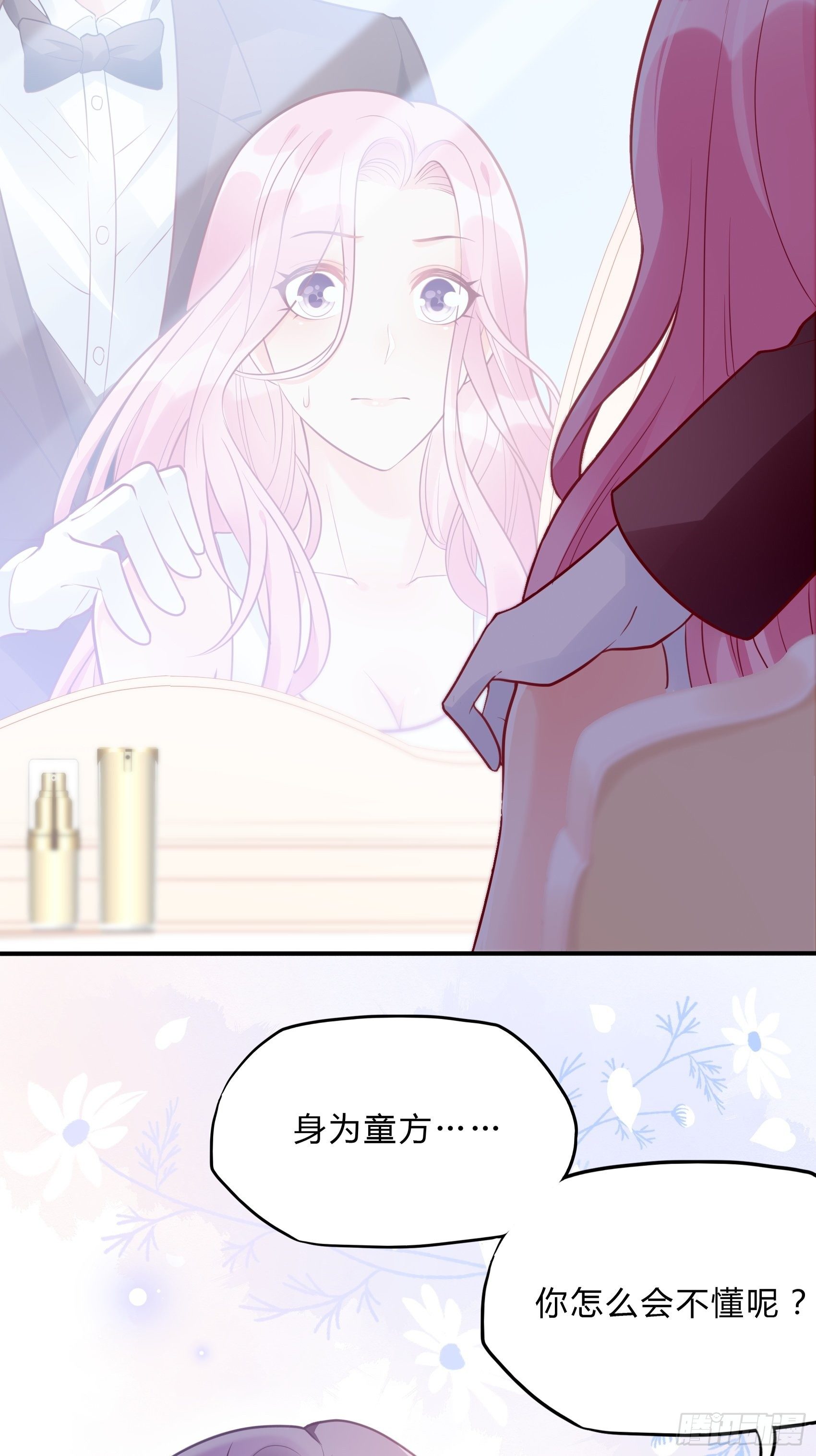 42：哇~装备齐全！12