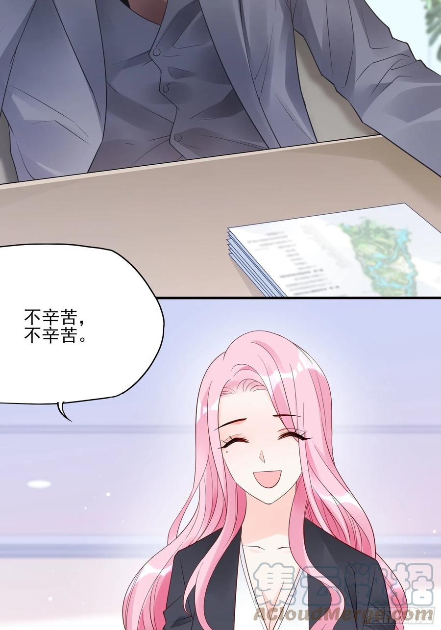 105:徐总好久不见~28
