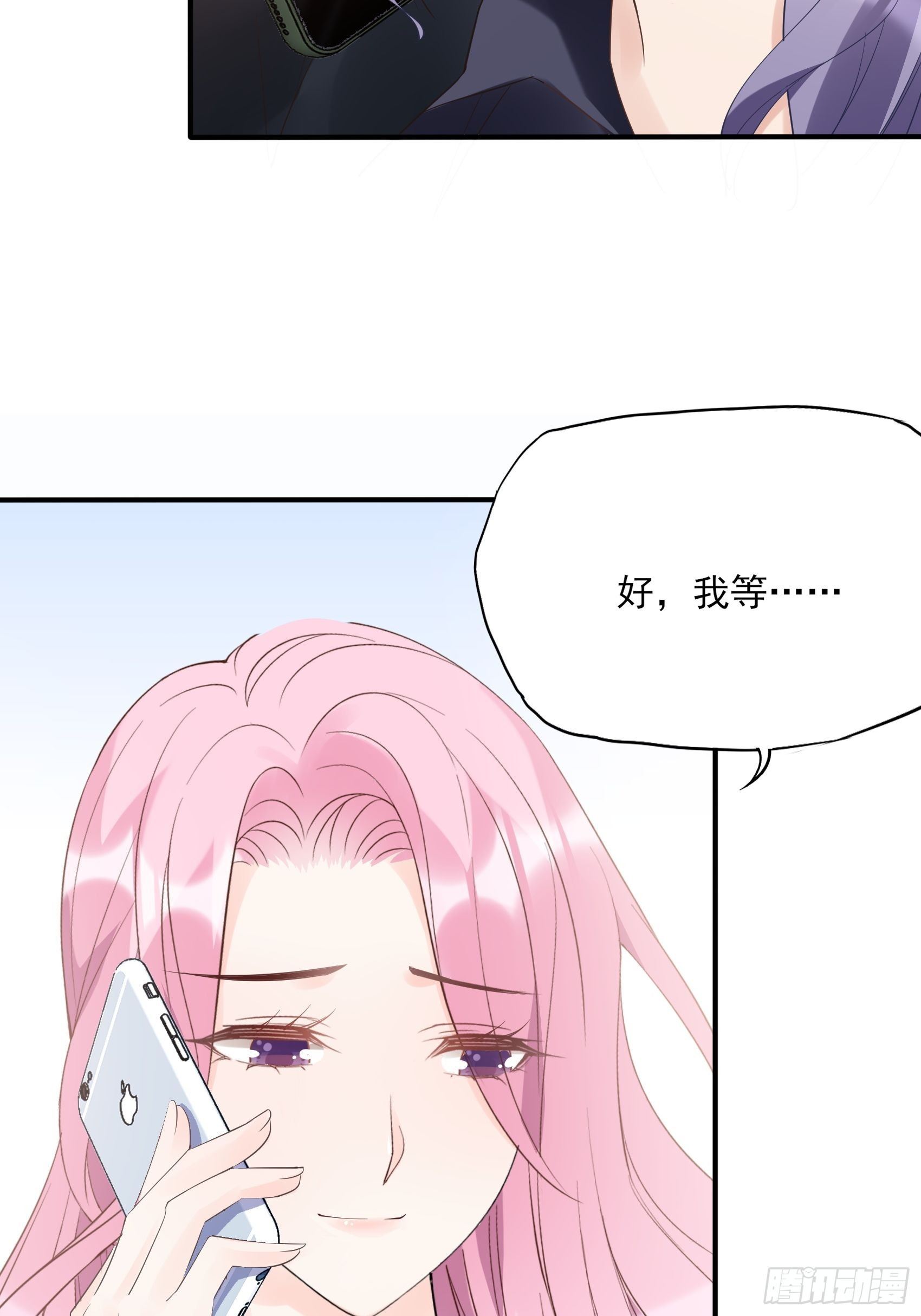 133A：还给我打电话干嘛……42