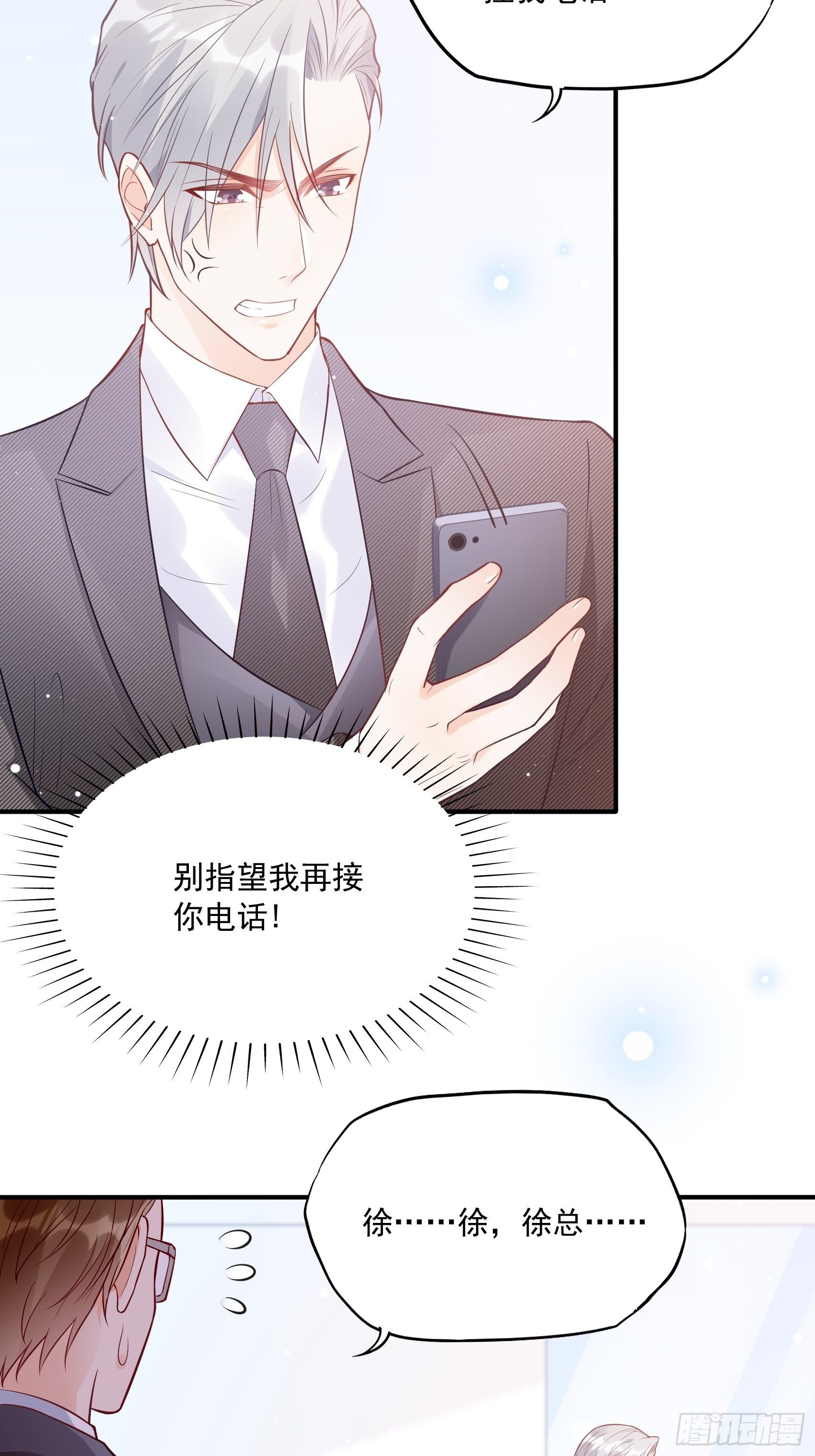 57：我犯什么贱……14