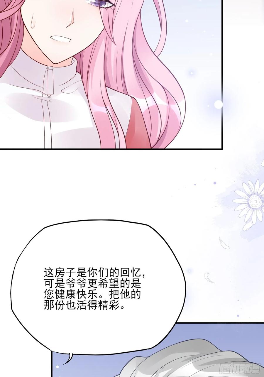 105:徐总好久不见~3