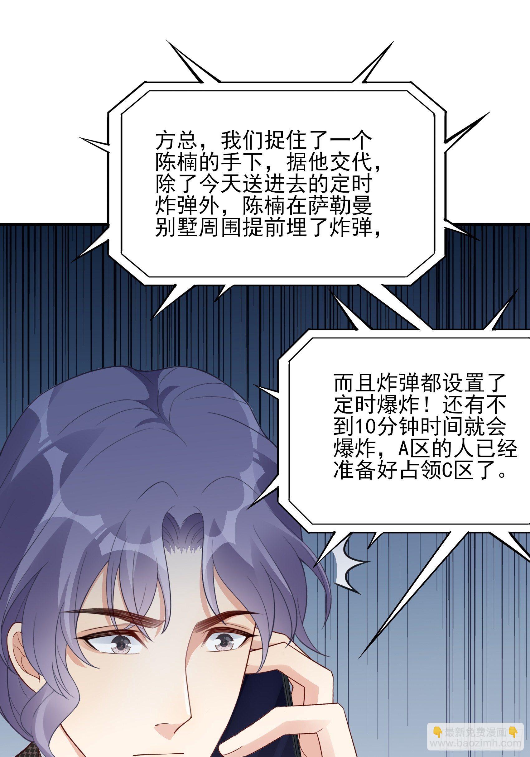 142A：你能为我留下来吗？14