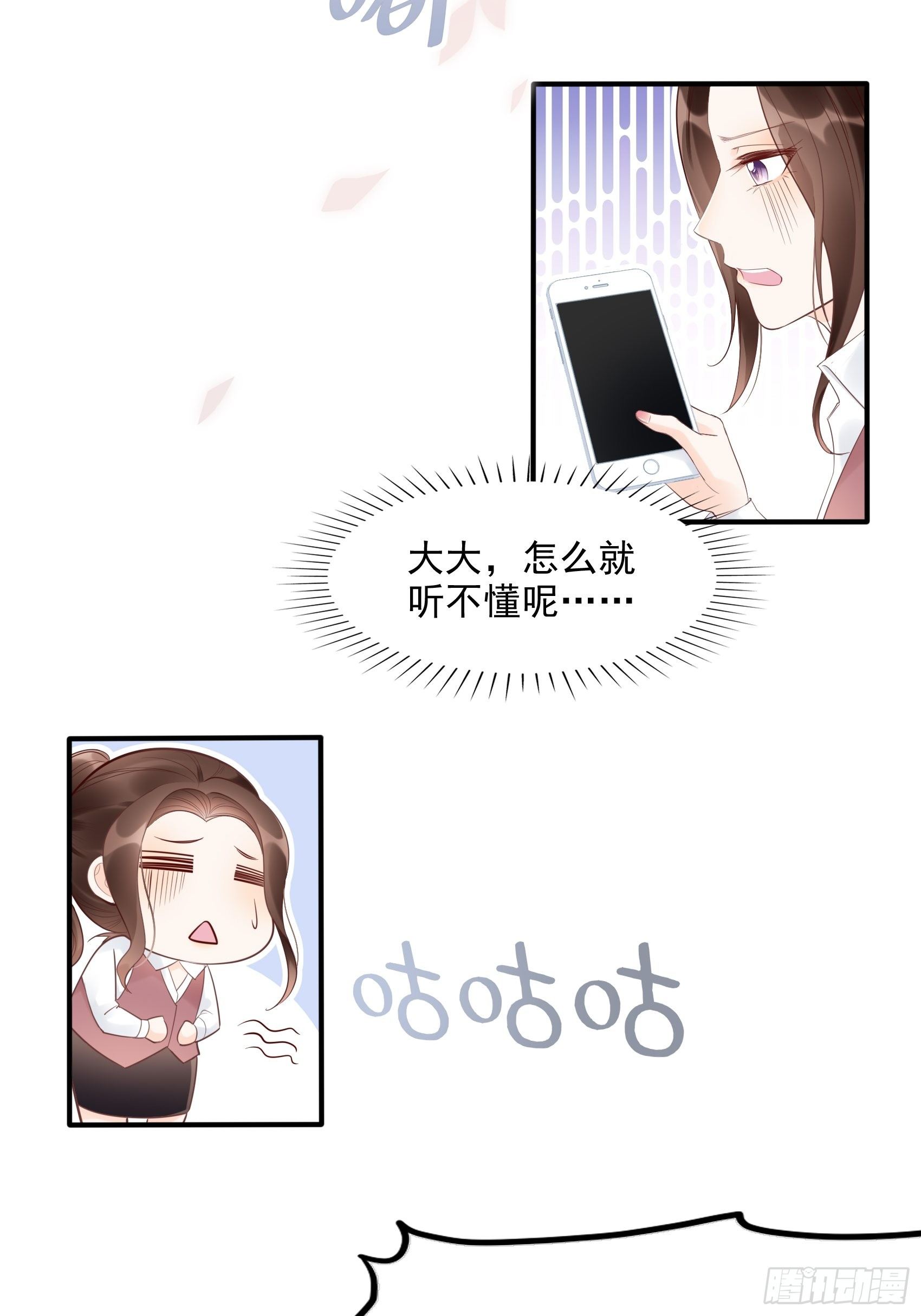 9：编辑大大救我~14