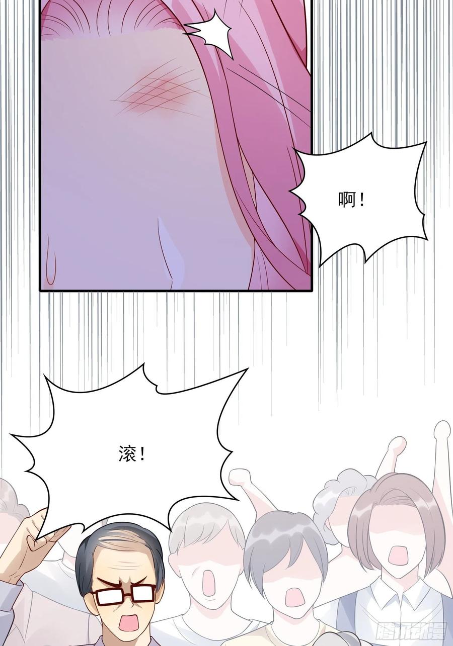 89:我去，这下手不用这么狠吧3
