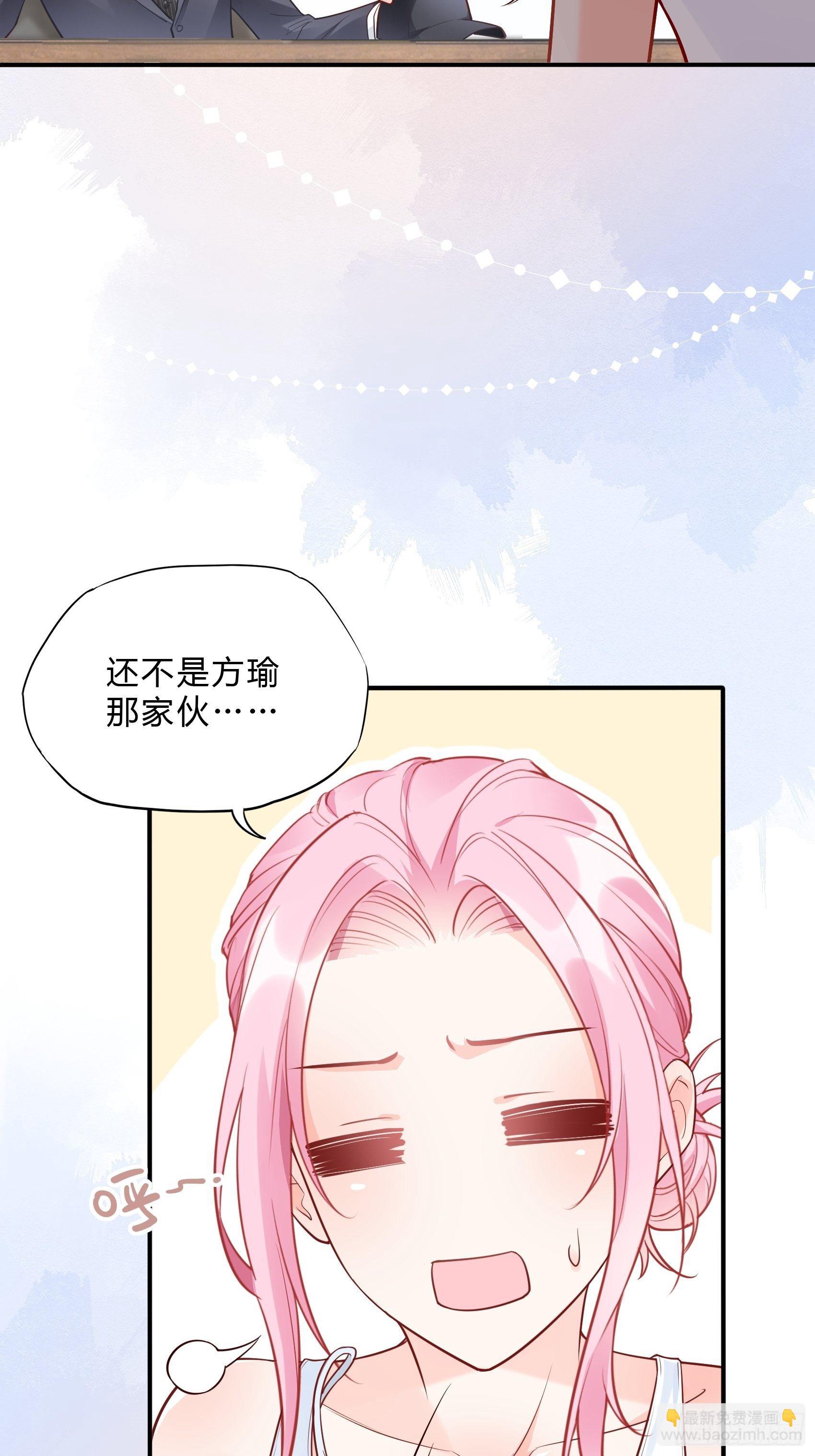 35：总裁还搞偷袭的小把戏！14