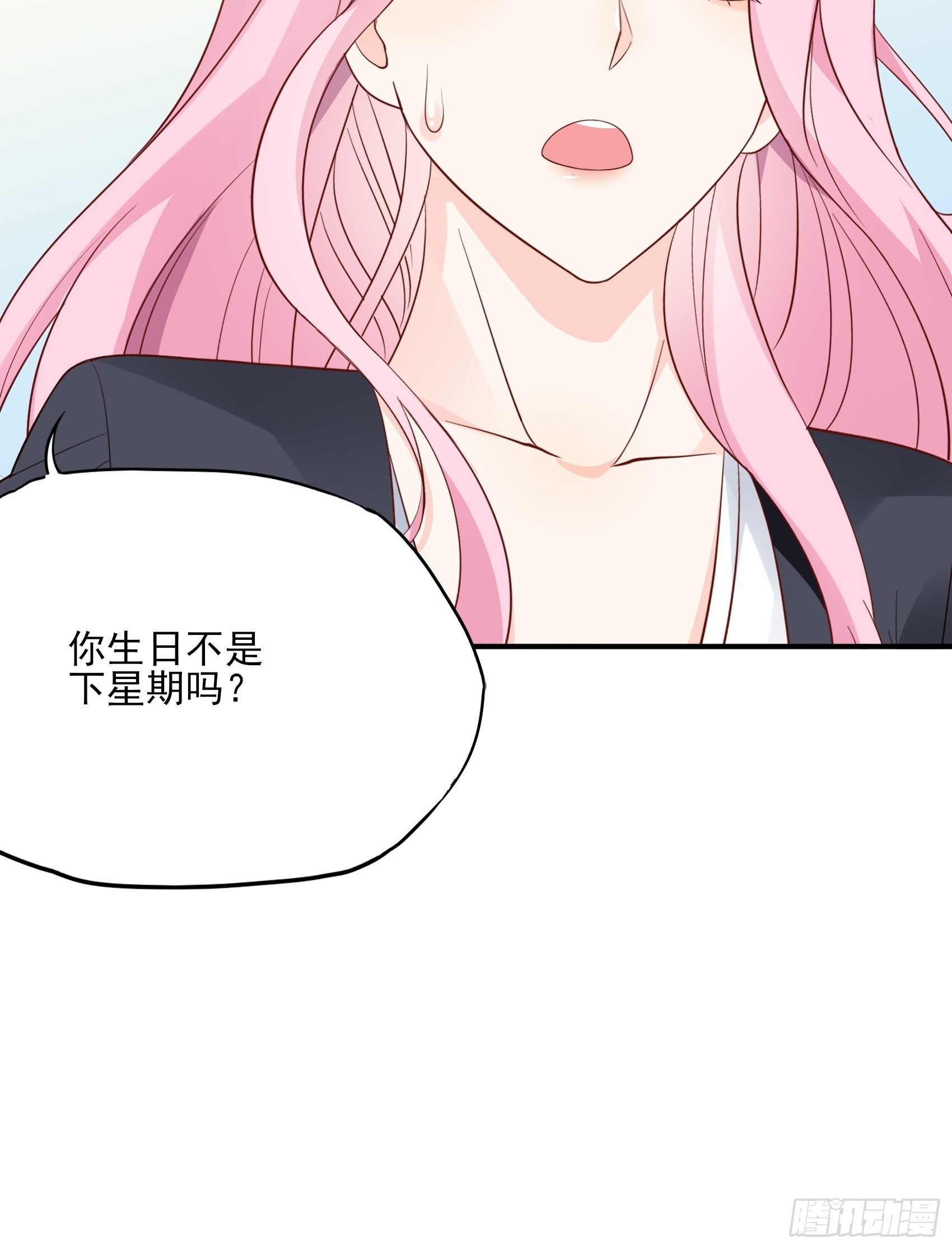123B：刚好，我正需要你。48