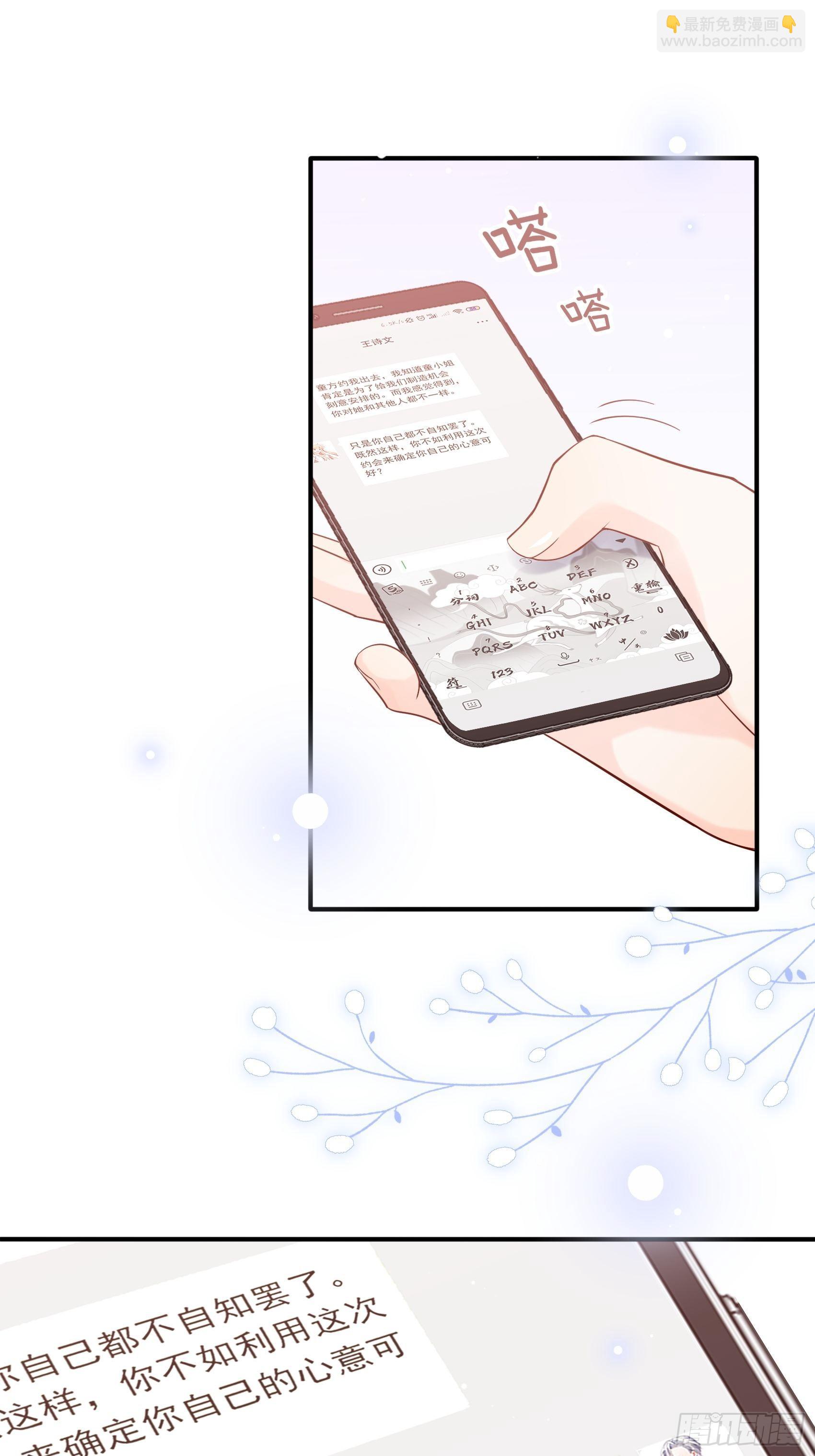 68：同学们，认真听课~25