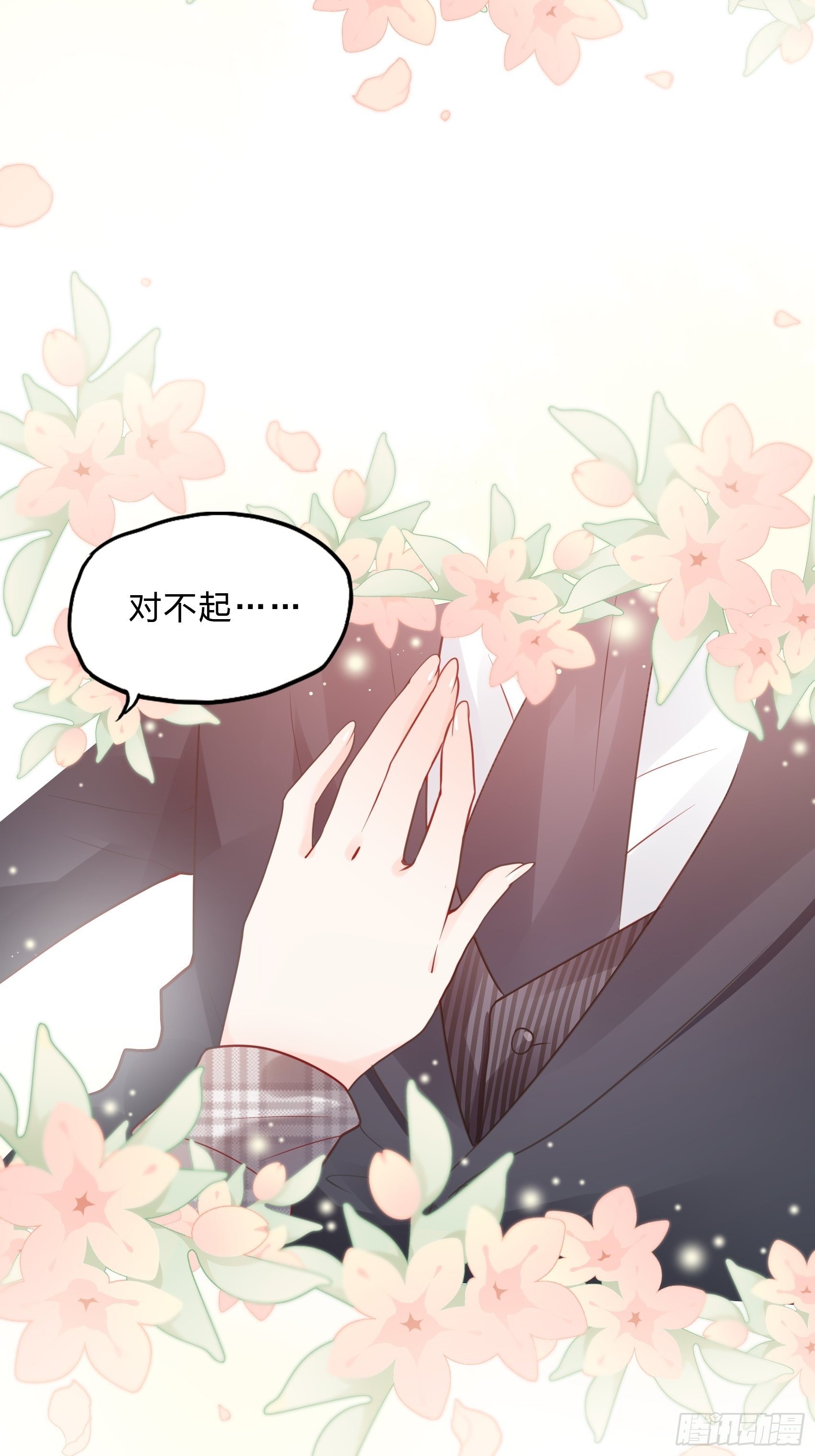 25：对不起虽然说这些有些晚。30