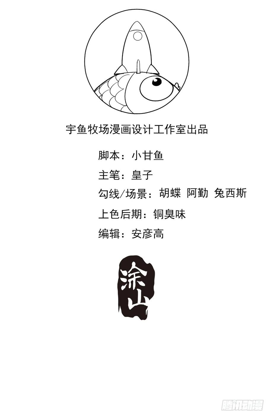 83：又要上头条了吧！35