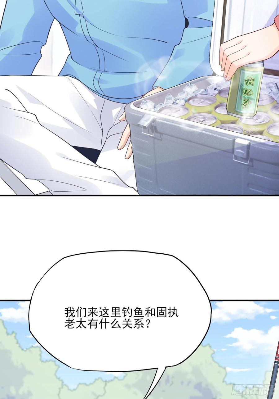 102：你在害羞什么？11