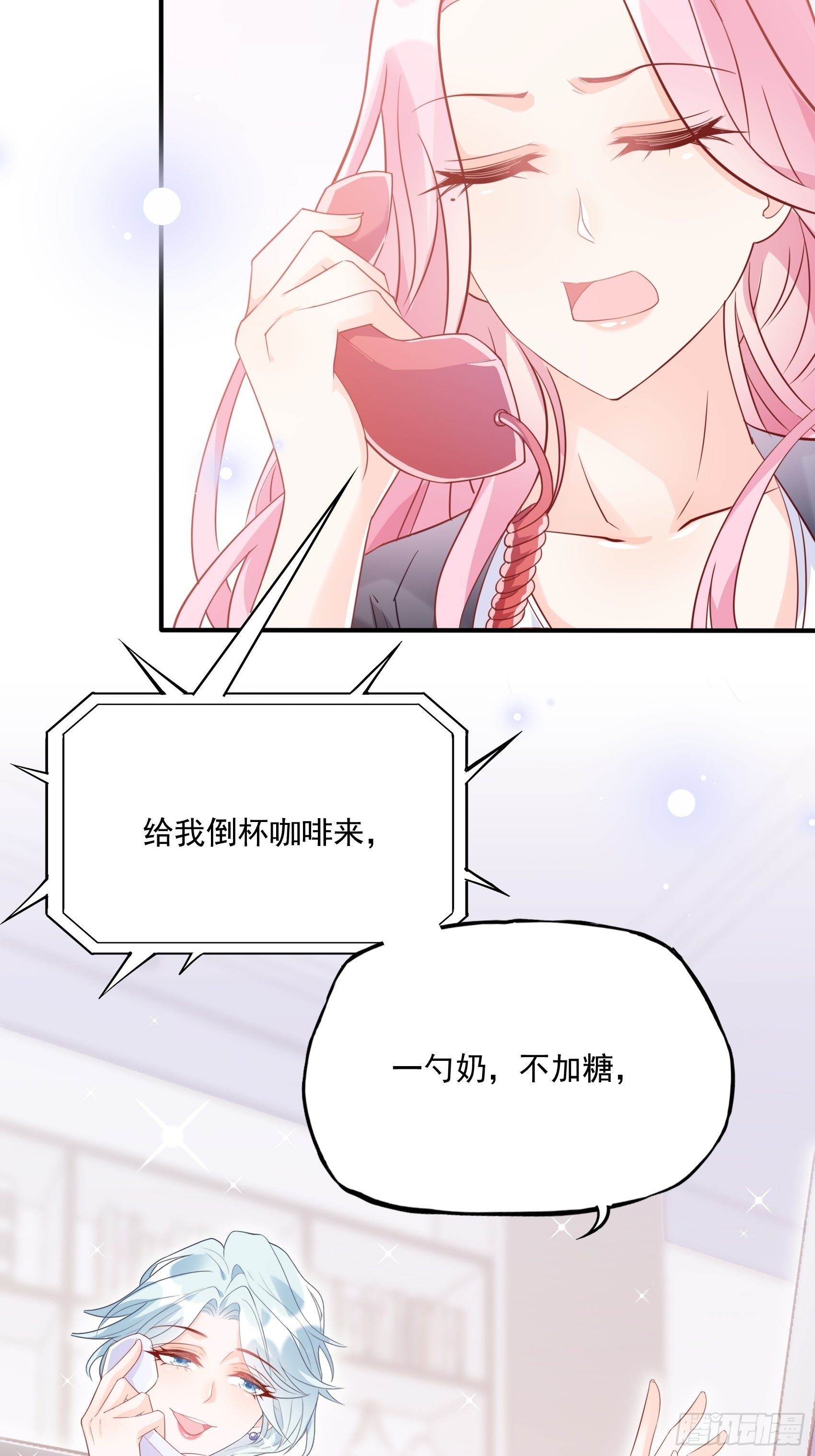 63：别吼，我不听！14